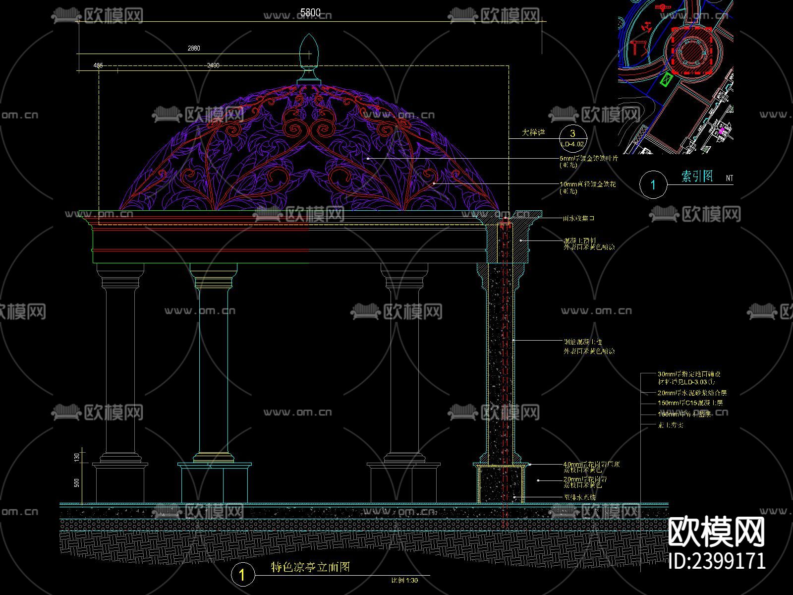 欧式穹顶铁艺花饰亭子设计cad施工图下载（渲染图4）