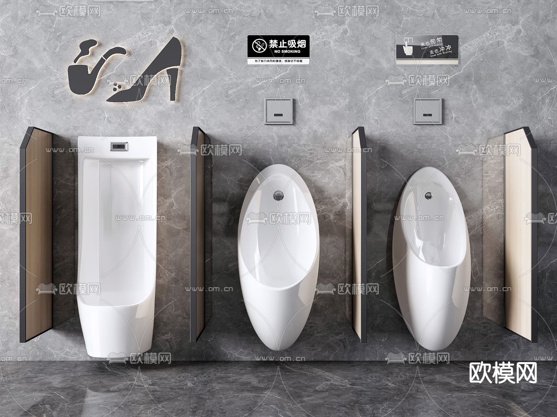 现代小便斗 小便器su模型下载（渲染图1）