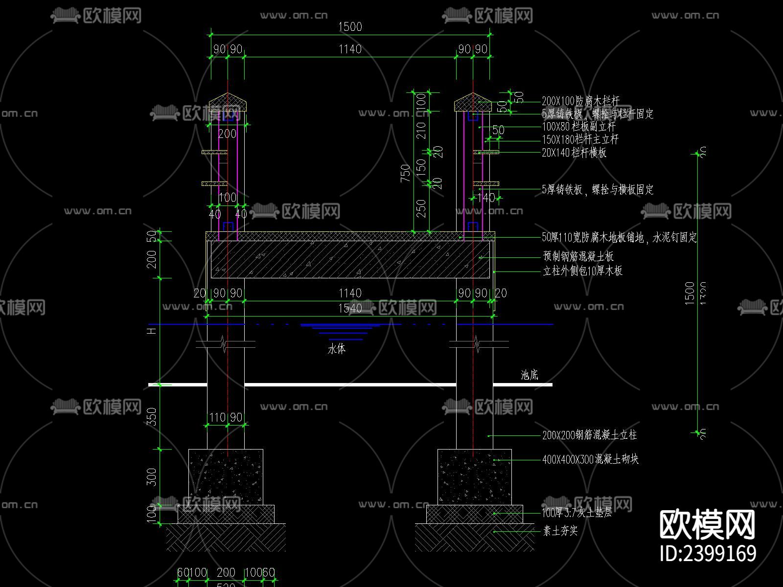新中式景观木桥设计cad施工图下载（渲染图2）