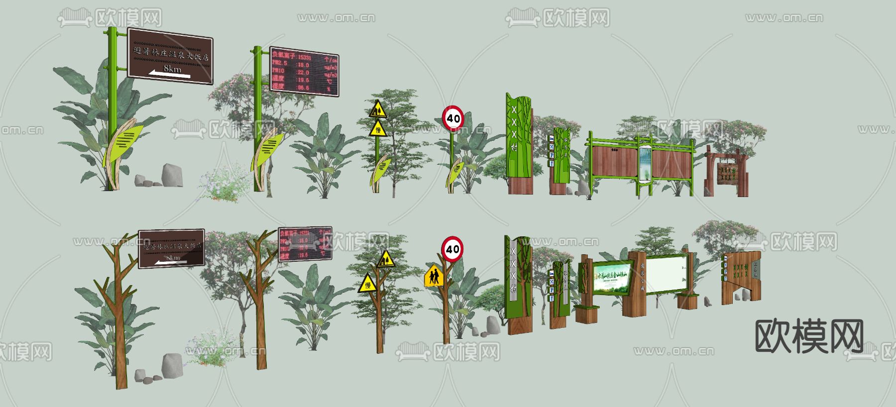 现代标识牌 导视系统 指示牌su模型下载（渲染图2）
