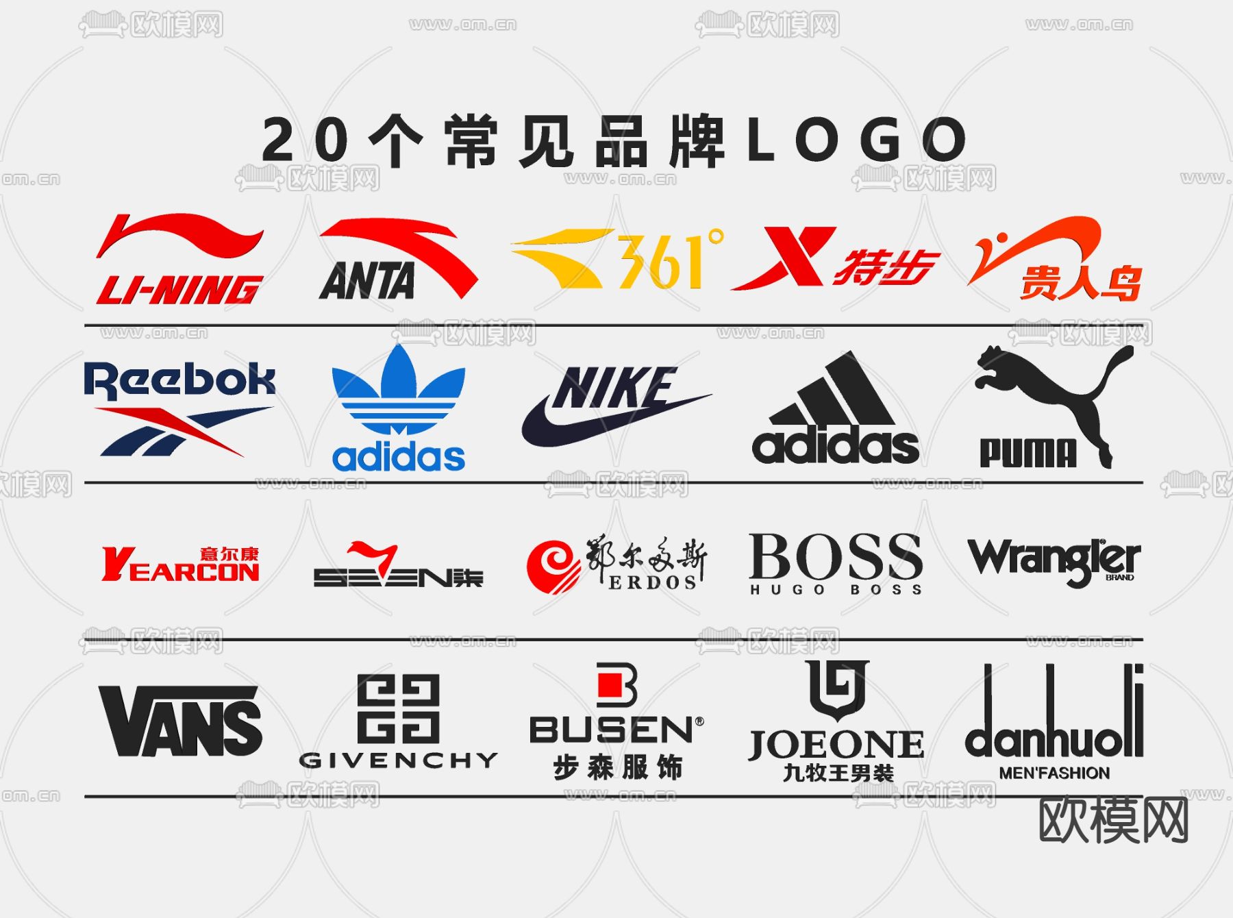 品牌logo 广告牌门牌su模型下载（渲染图2）