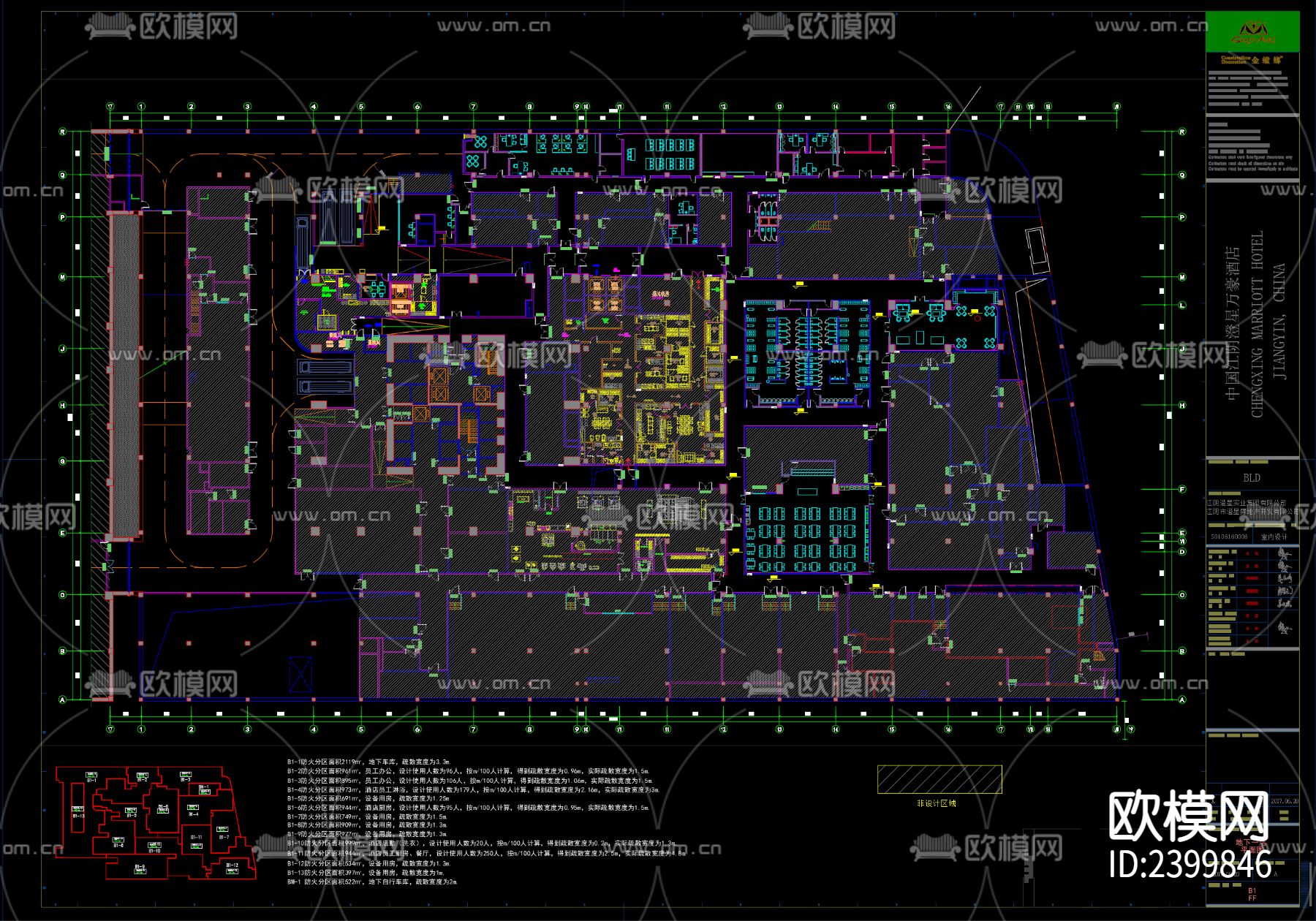 江阴澄星万豪酒店CAD施工图下载（渲染图9）