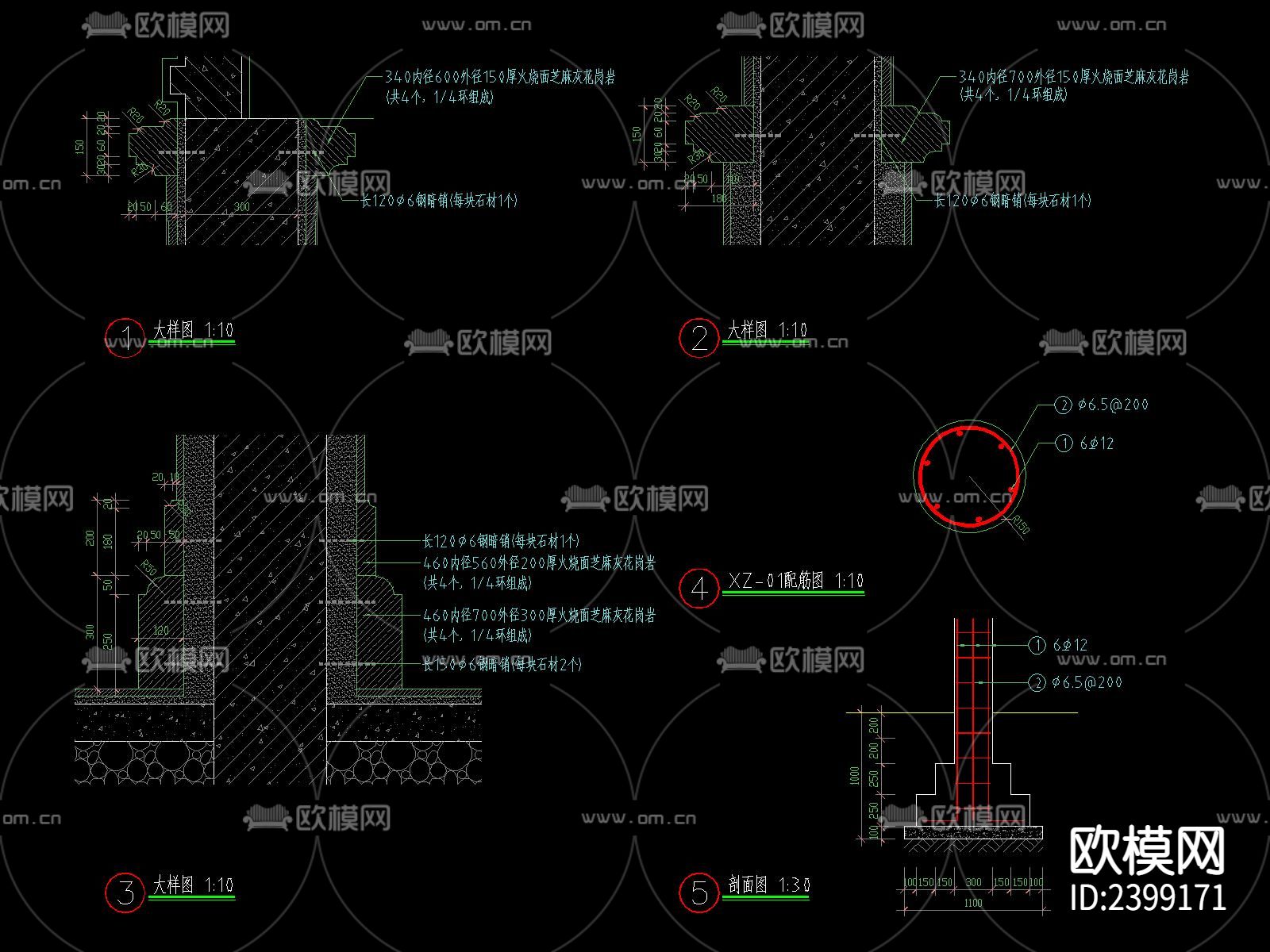 欧式穹顶铁艺花饰亭子设计cad施工图下载（渲染图1）