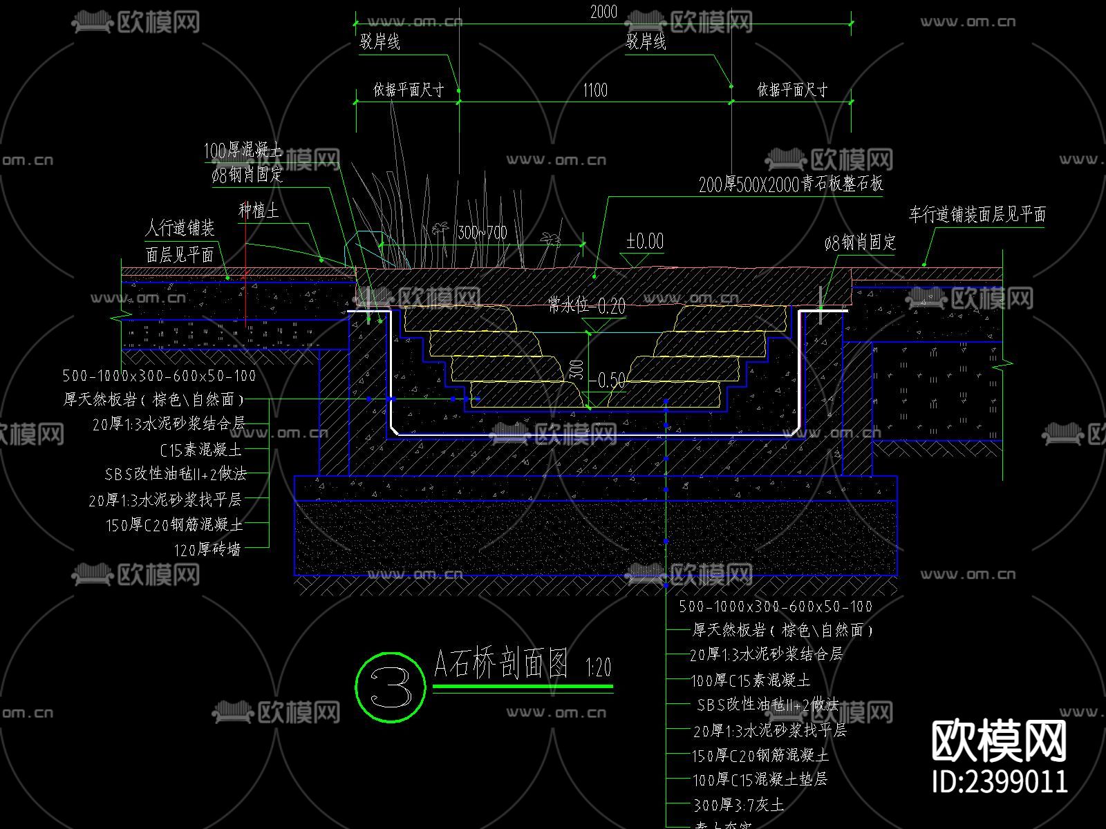 石板桥设计cad施工图下载（渲染图1）