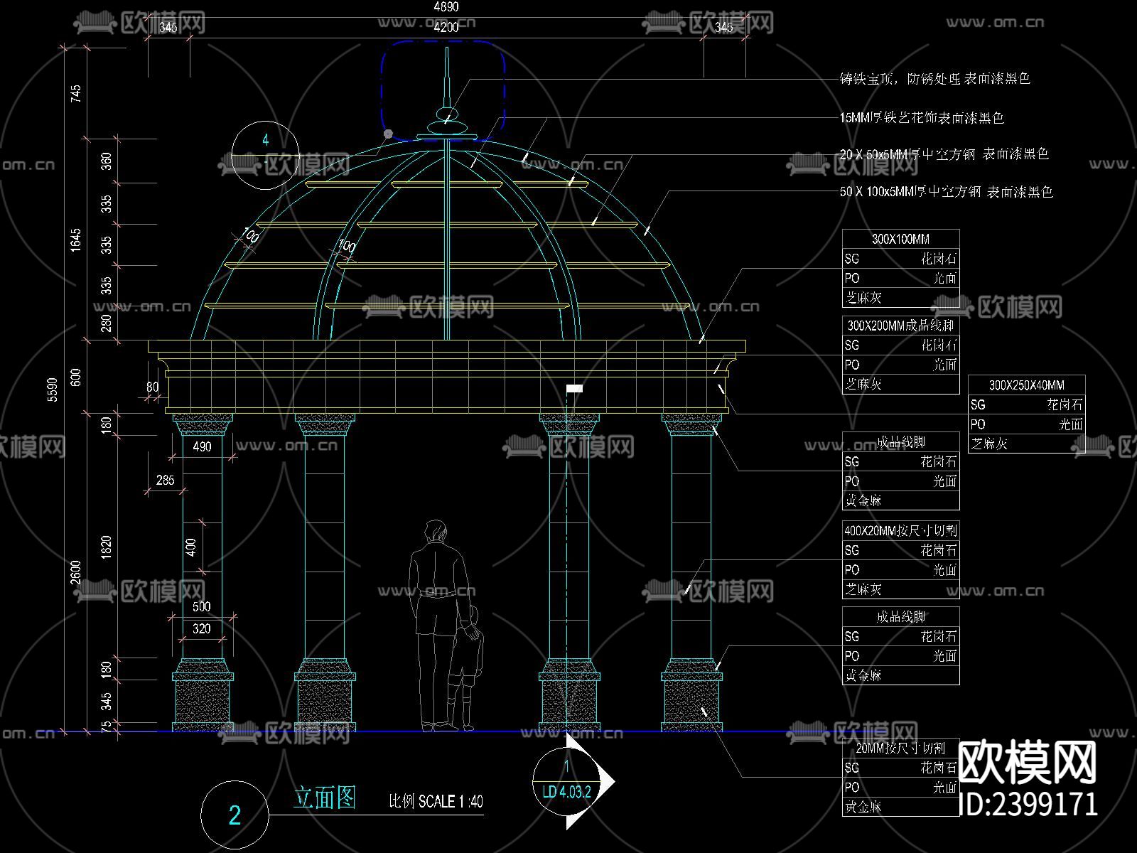 欧式穹顶铁艺花饰亭子设计cad施工图下载（渲染图5）