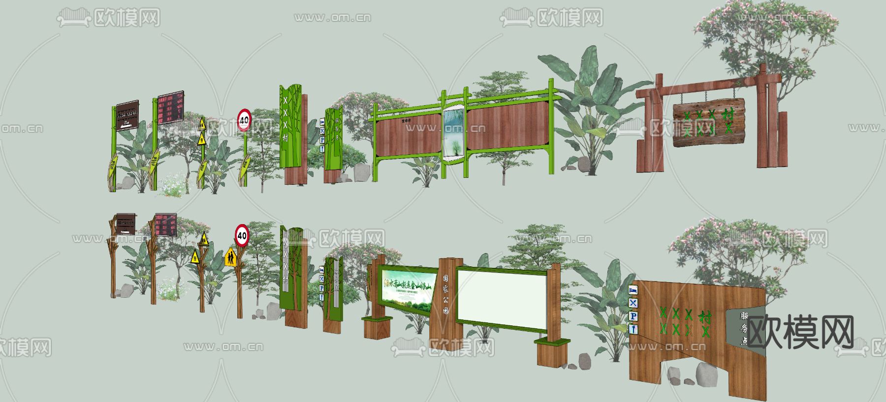 现代标识牌 导视系统 指示牌su模型下载（渲染图3）