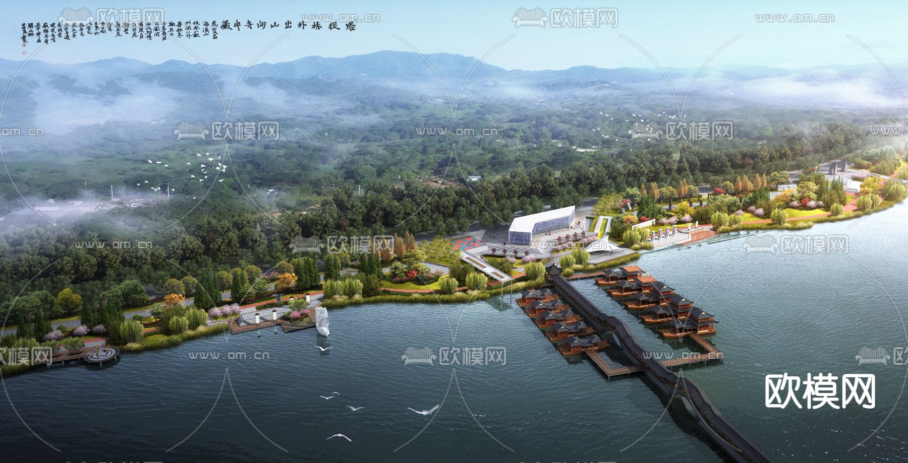 中式河道公园鸟瞰psd下载