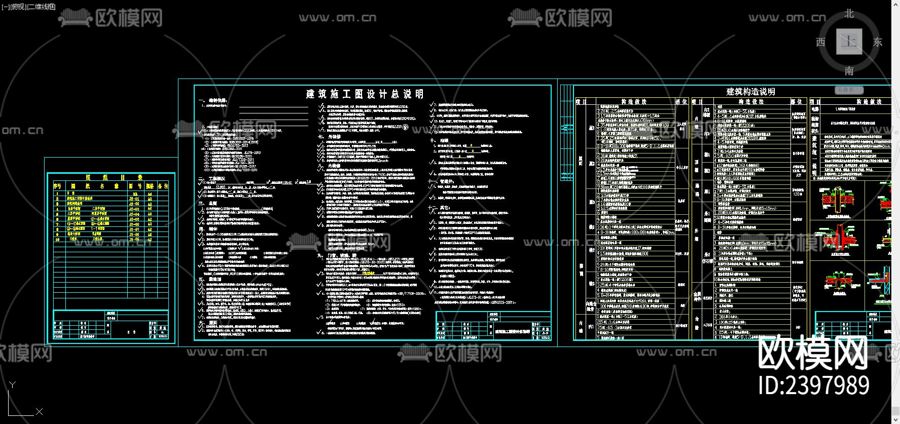 欧式别墅建筑设计cad施工图下载（渲染图1）