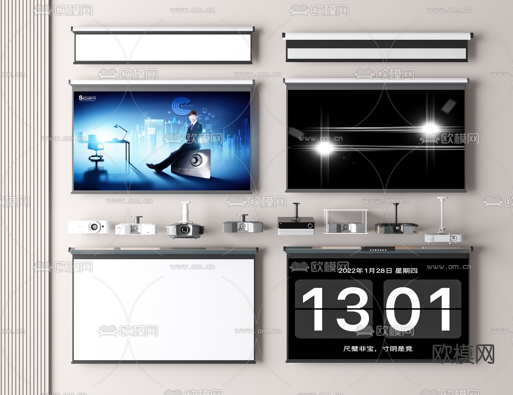 投影仪 投影幕布3d模型下载