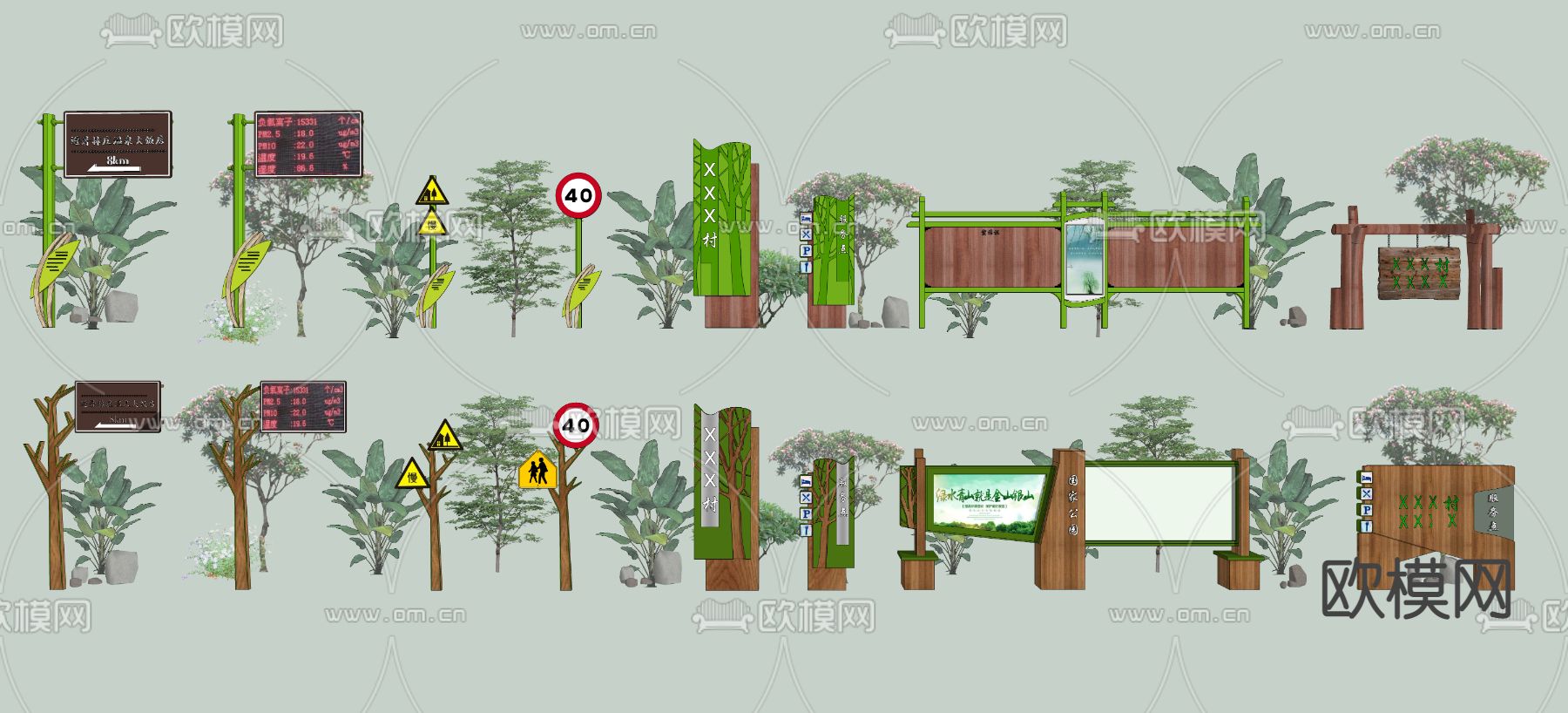 现代标识牌 导视系统 指示牌su模型下载（渲染图1）