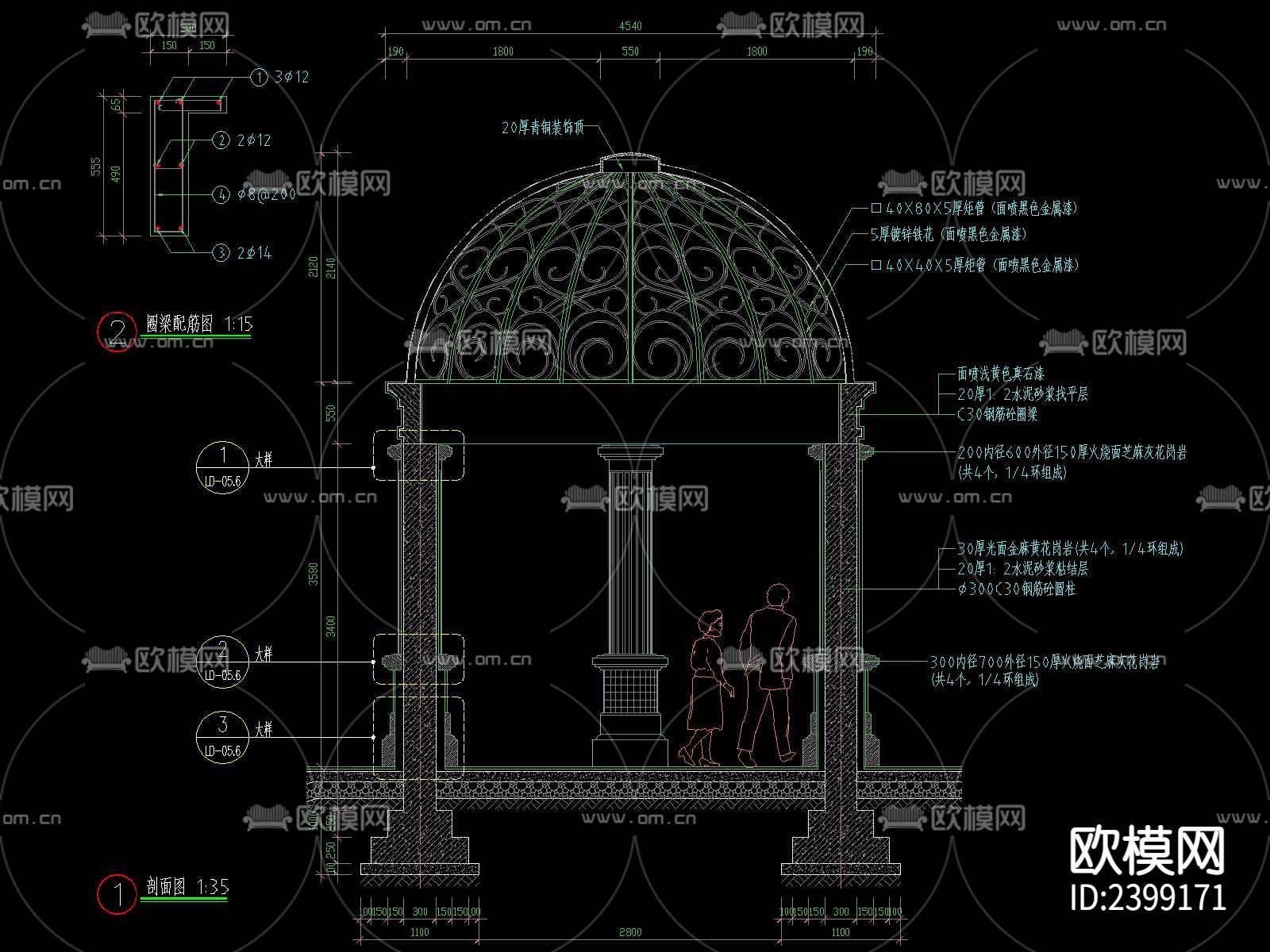 欧式穹顶铁艺花饰亭子设计cad施工图下载（渲染图7）
