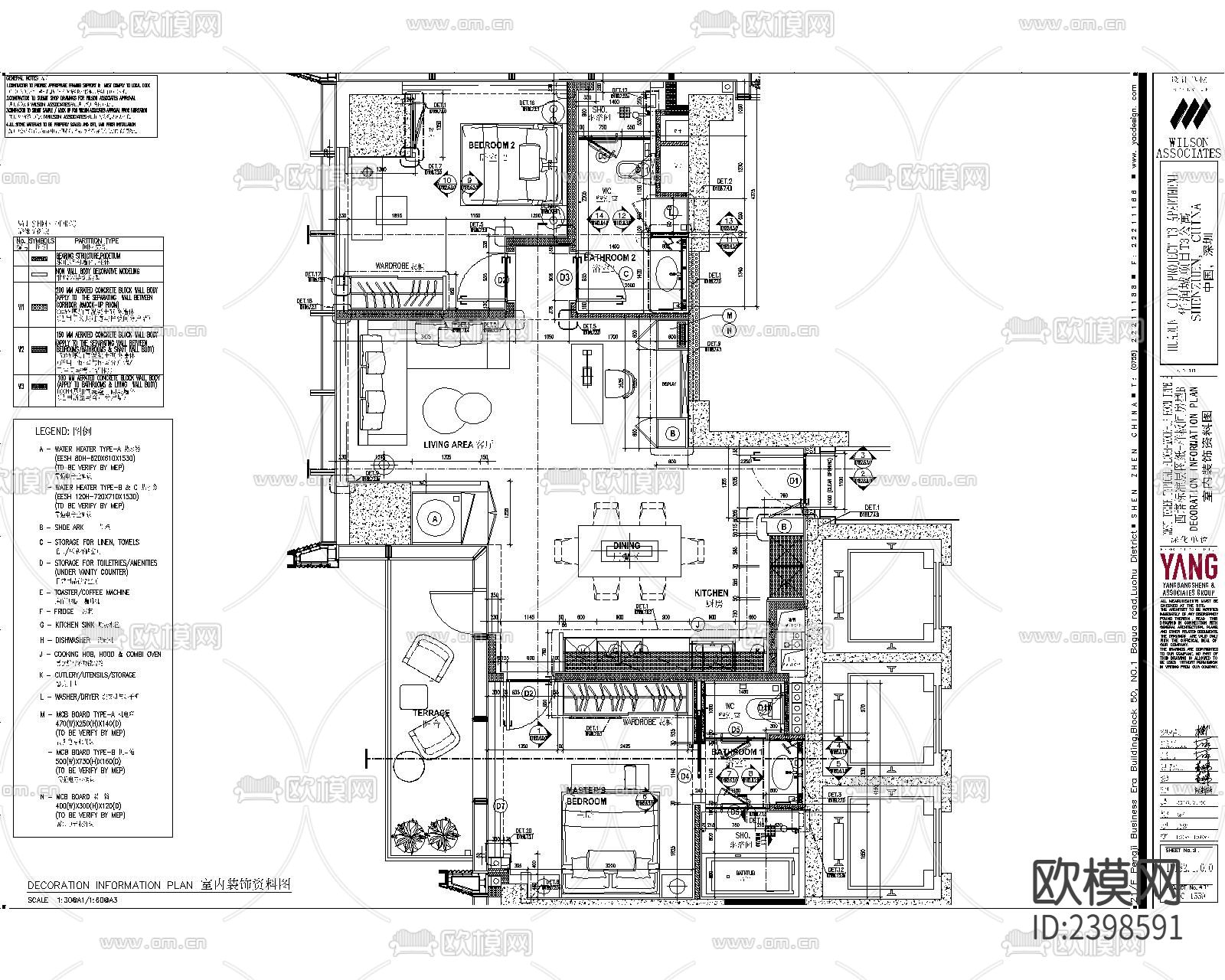 大平层豪宅样板间设计cad施工图下载（渲染图1）