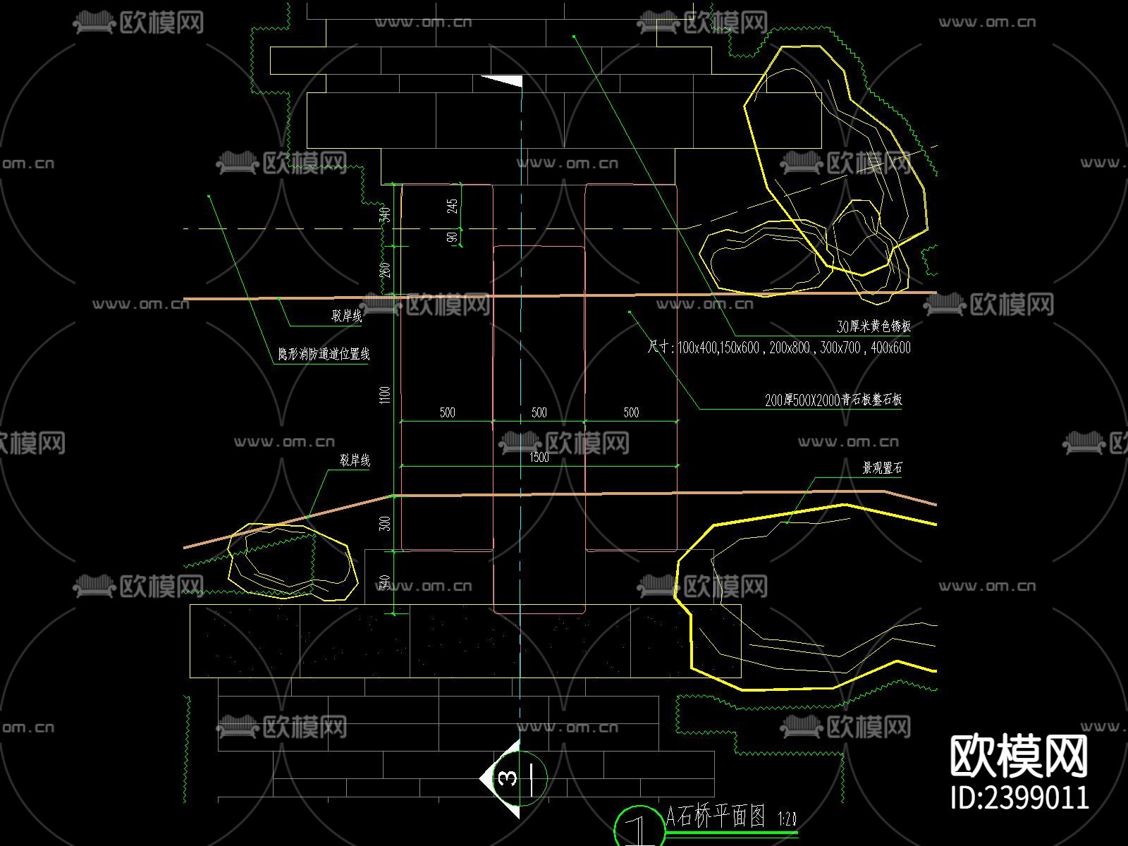 石板桥设计cad施工图下载（渲染图4）