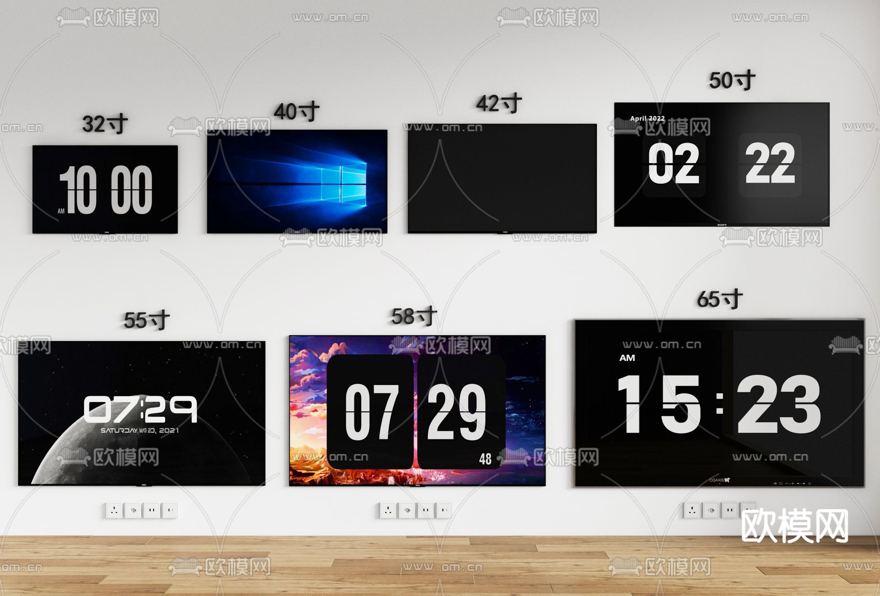 液晶电视机su模型下载