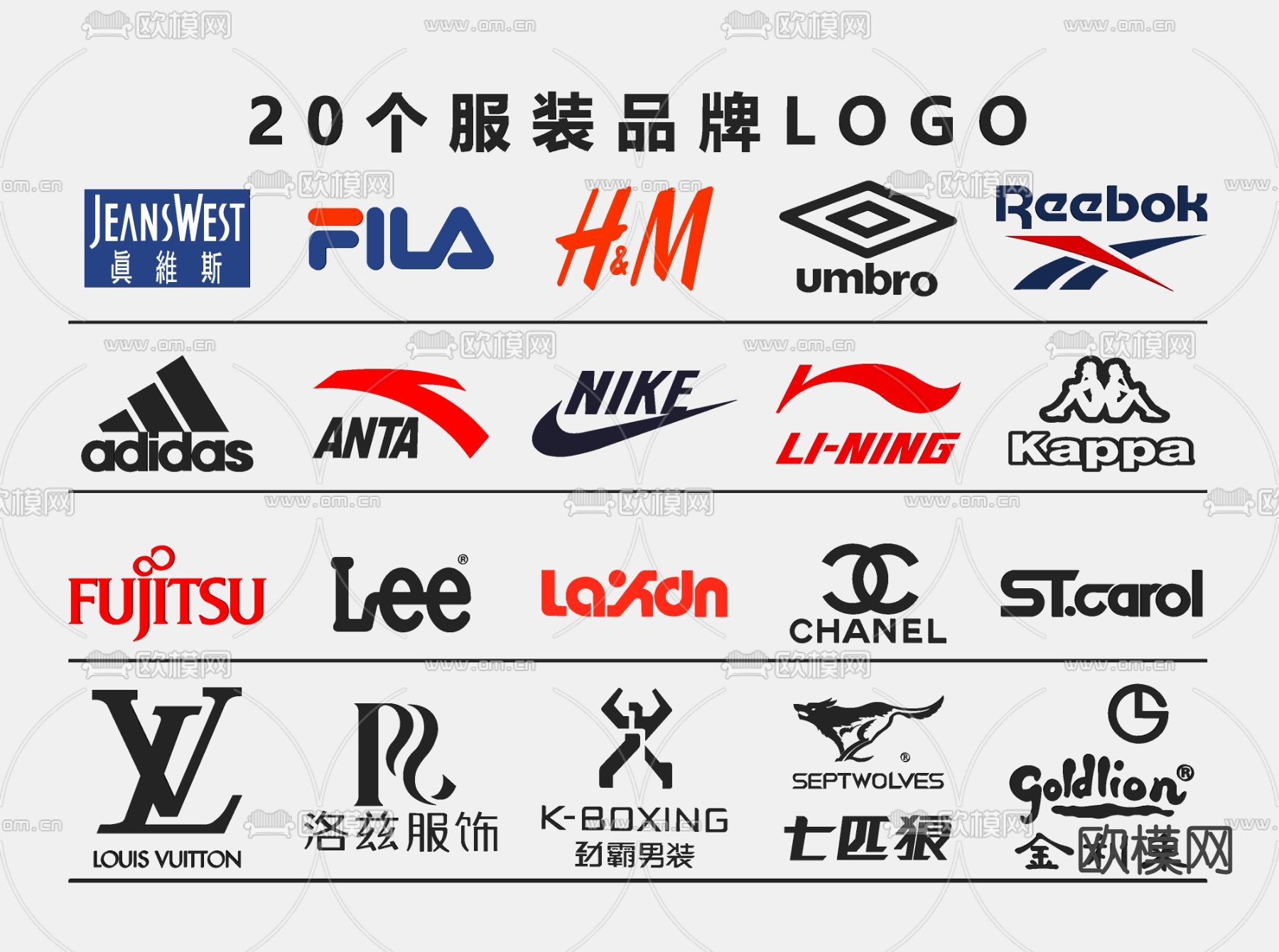 品牌logo 广告牌门牌su模型下载（渲染图2）