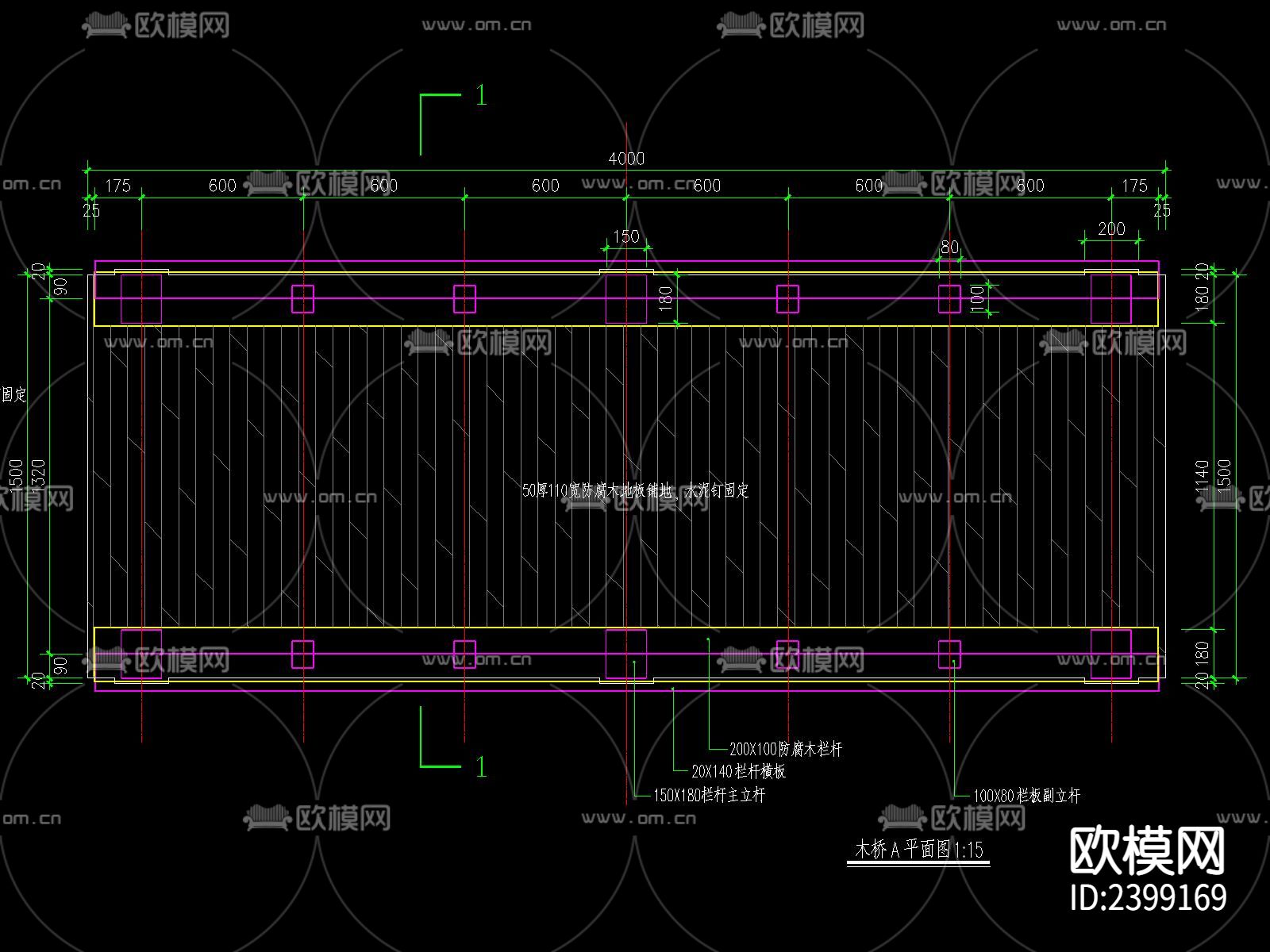 新中式景观木桥设计cad施工图下载（渲染图1）