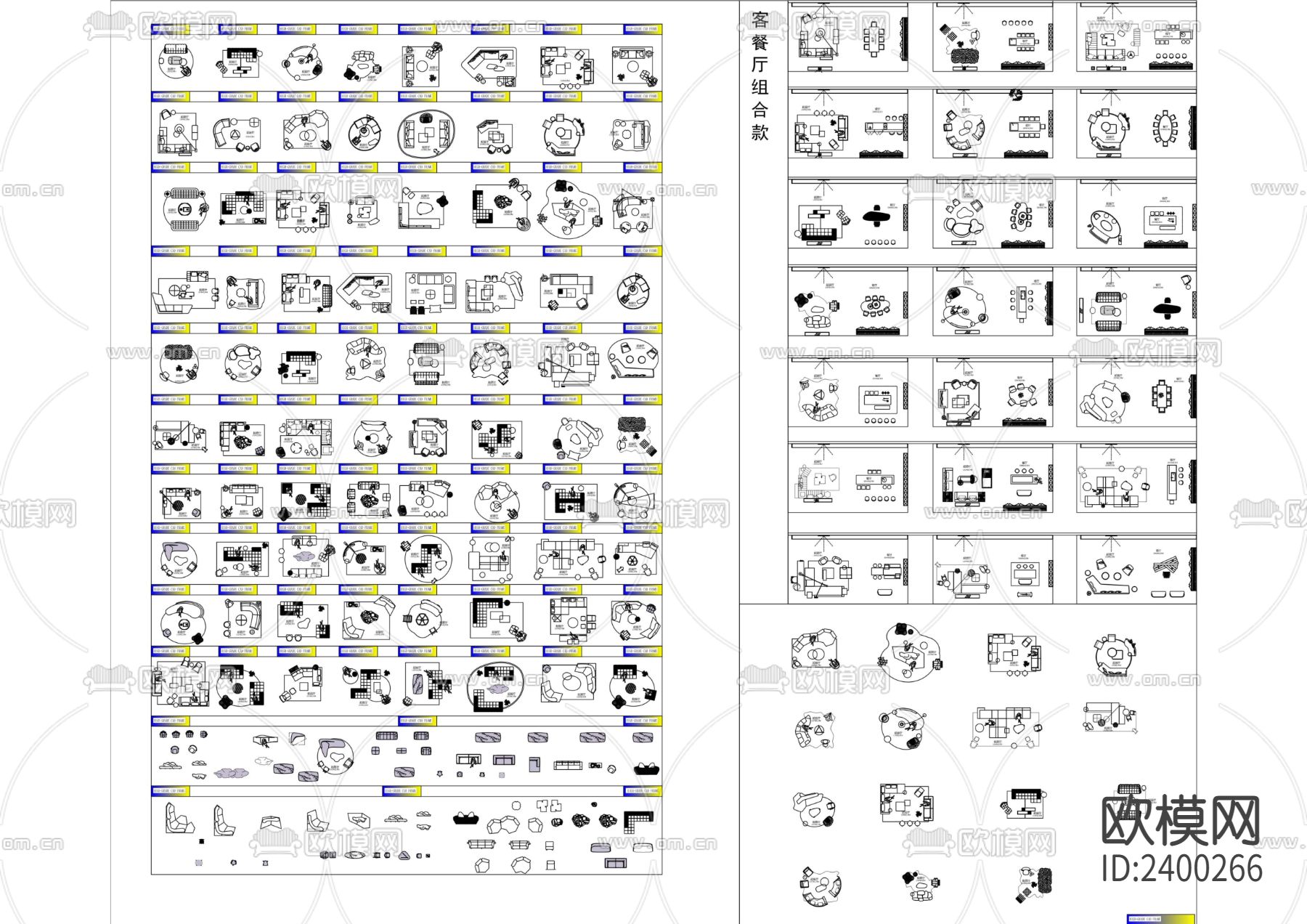 最新网红图库设计cad施工图下载