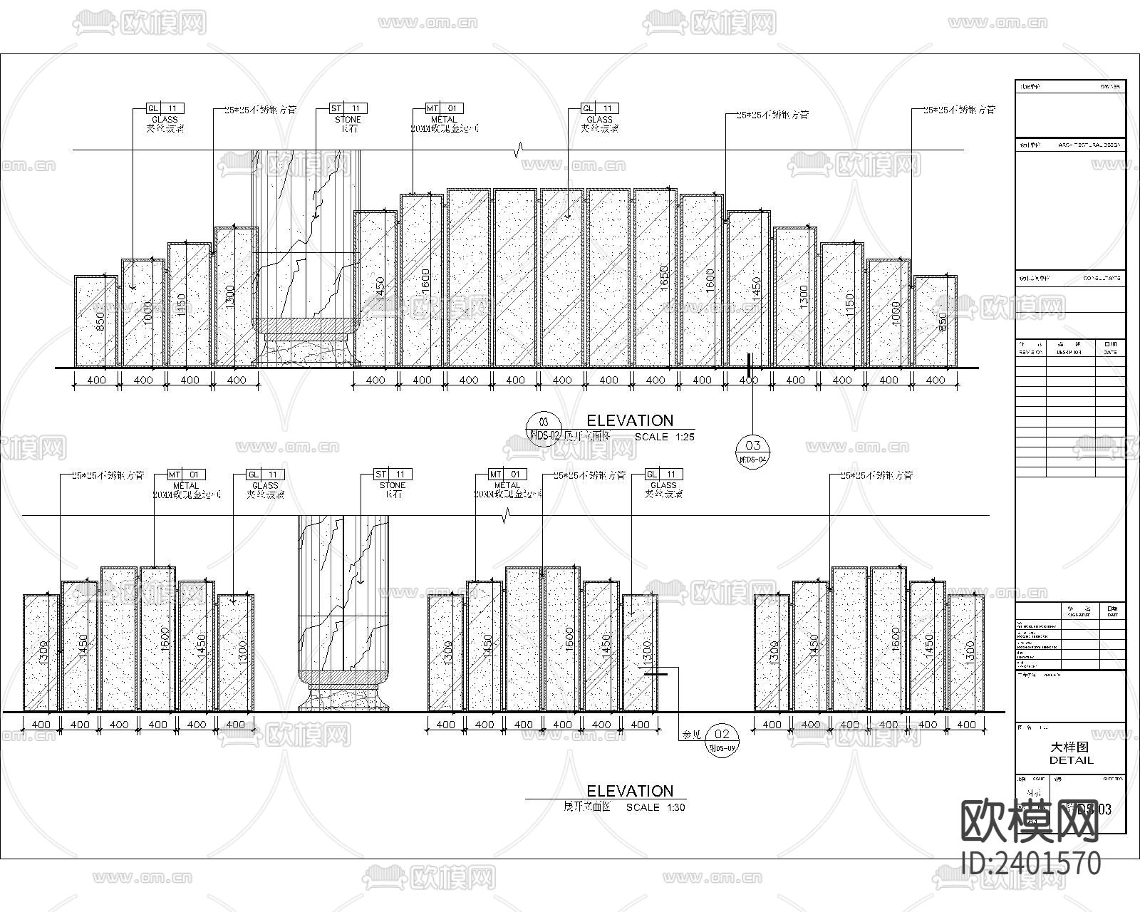 屏风节点样设计cad施工图下载（渲染图2）