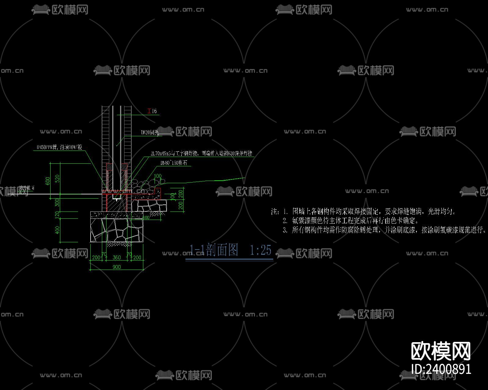 现代小区公园围墙设计cad施工图下载（渲染图1）