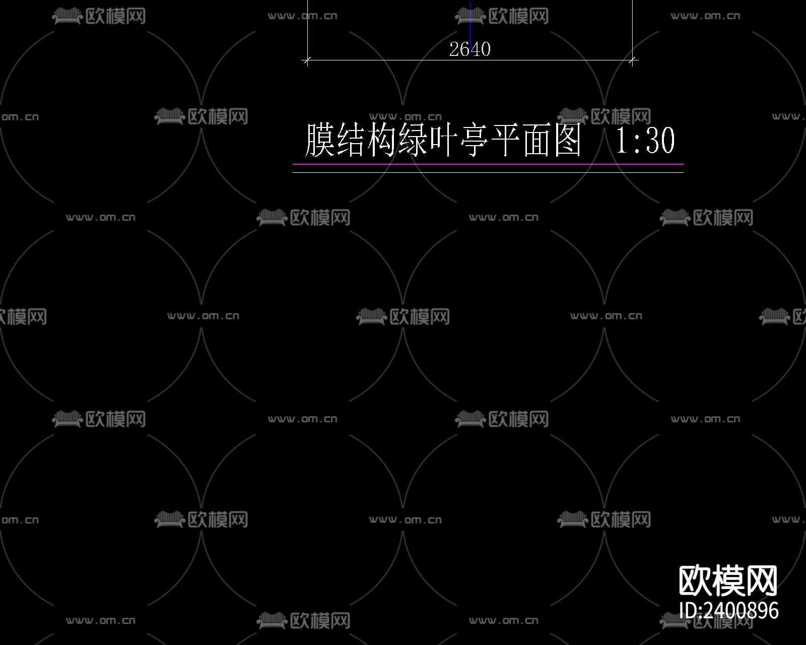 现代膜结构绿叶亭设计cad施工图下载（渲染图2）