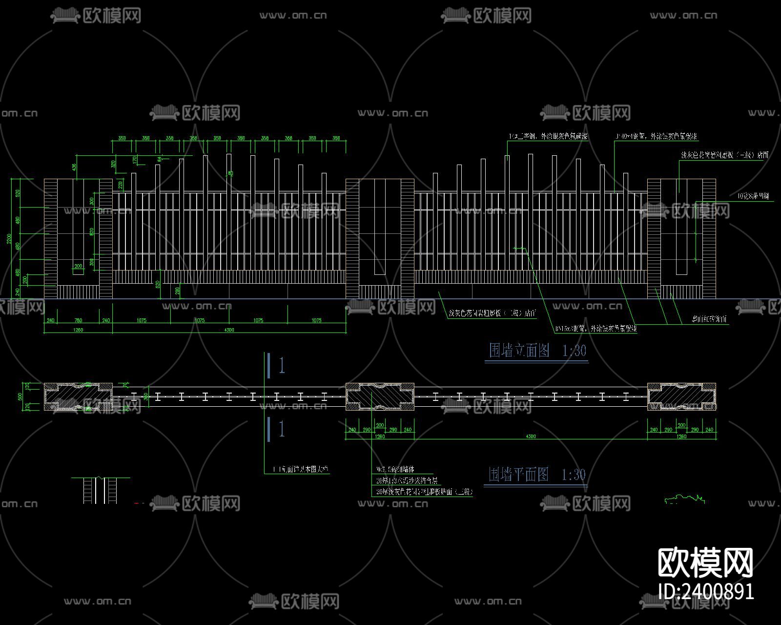 现代小区公园围墙设计cad施工图下载（渲染图2）