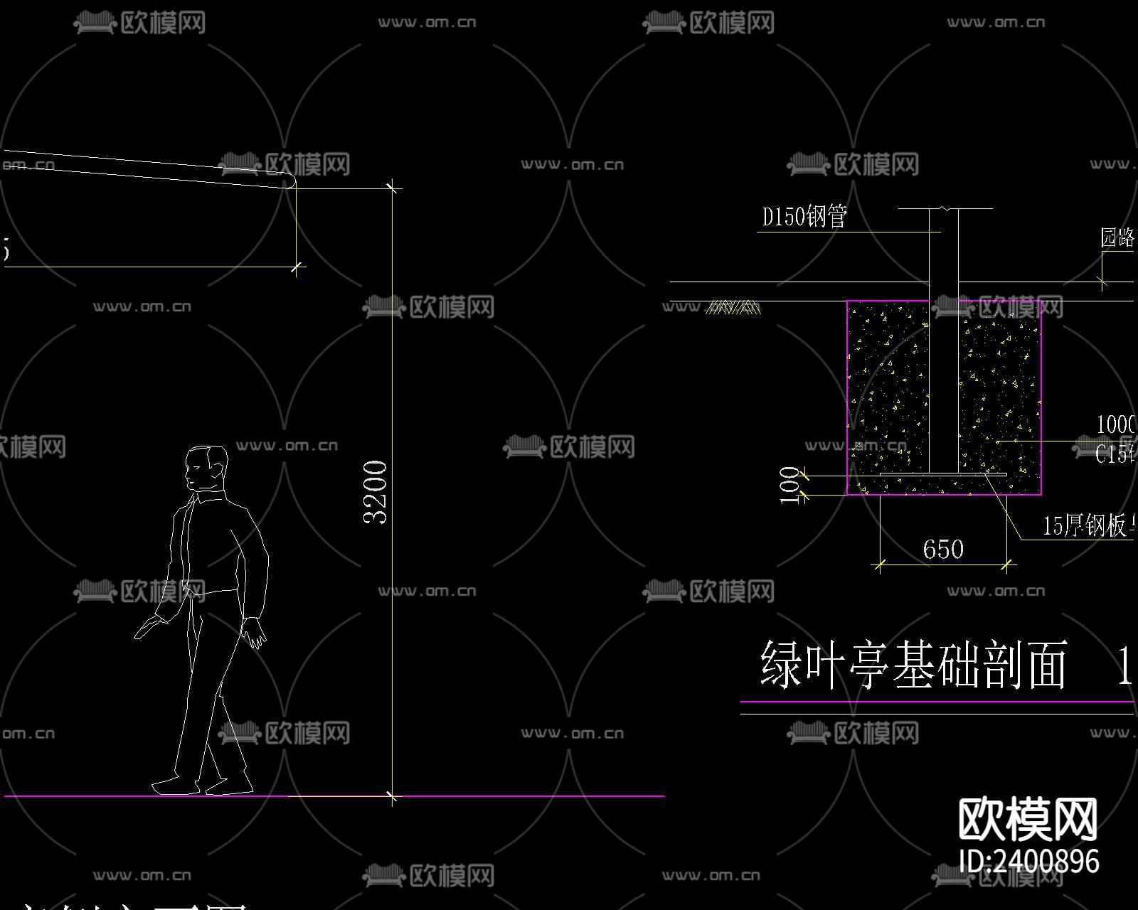 现代膜结构绿叶亭设计cad施工图下载（渲染图3）