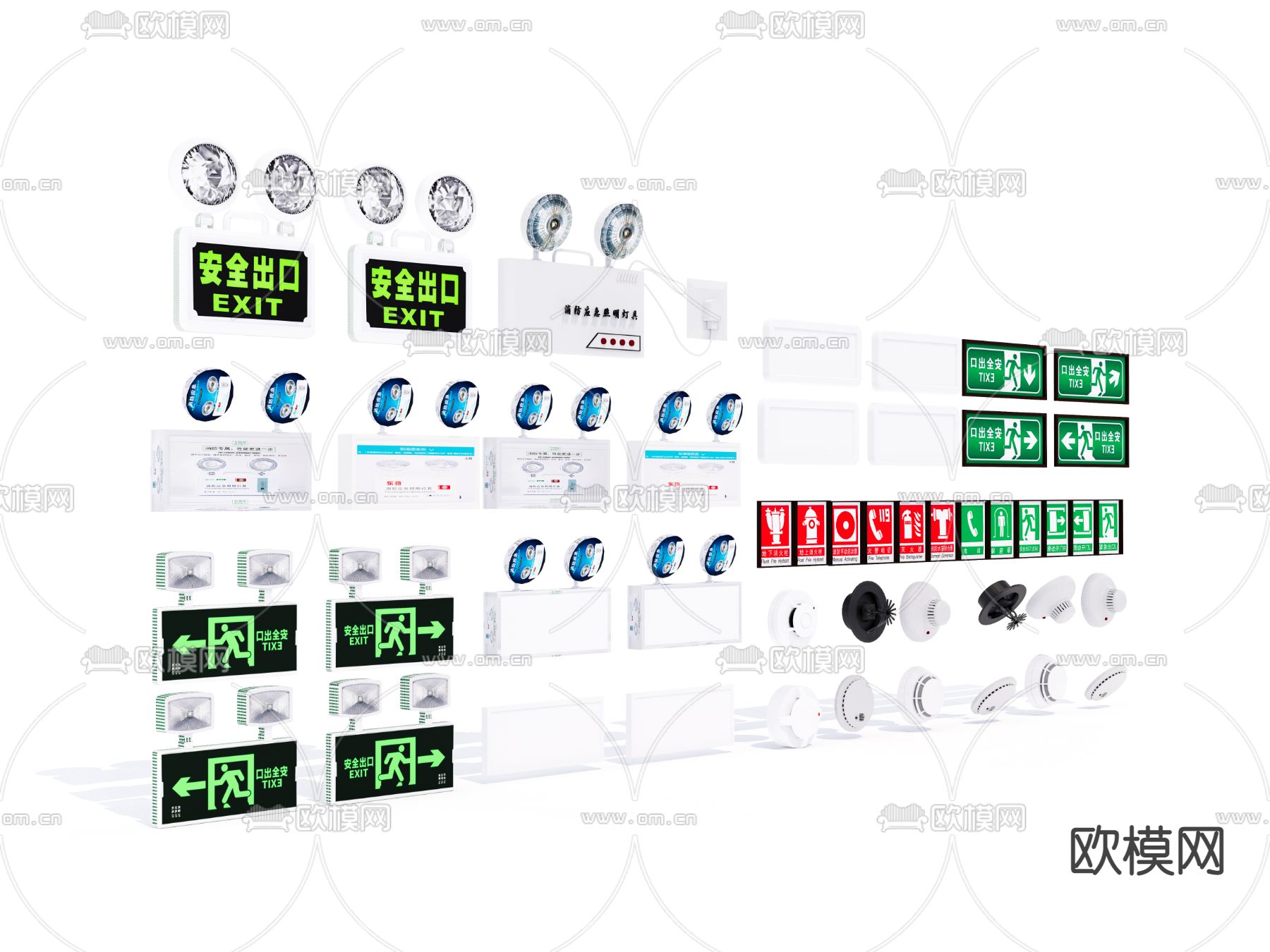 现代应急照明灯su模型下载（渲染图1）