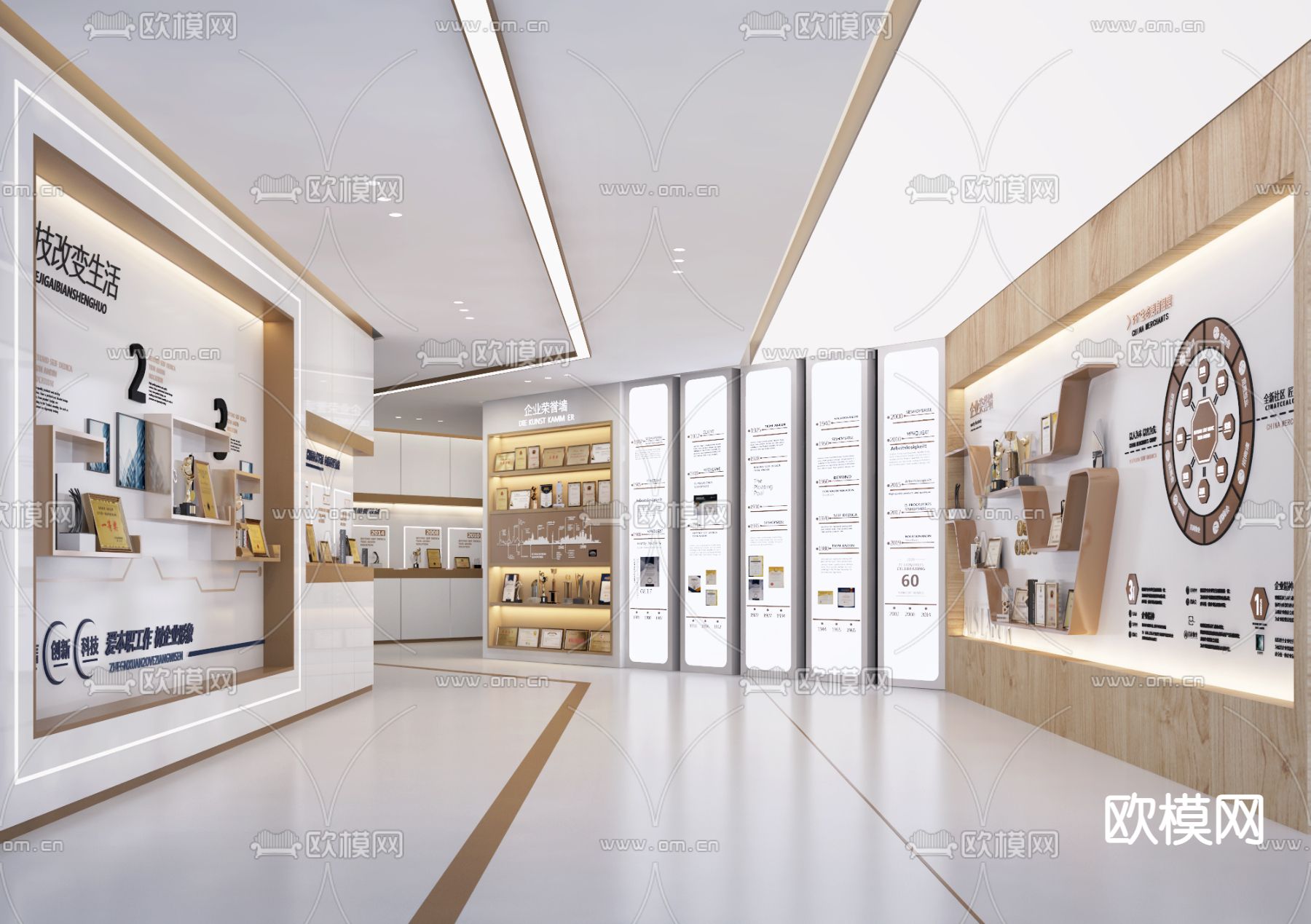 现代企业墙文化墙商业展厅su模型下载（渲染图1）