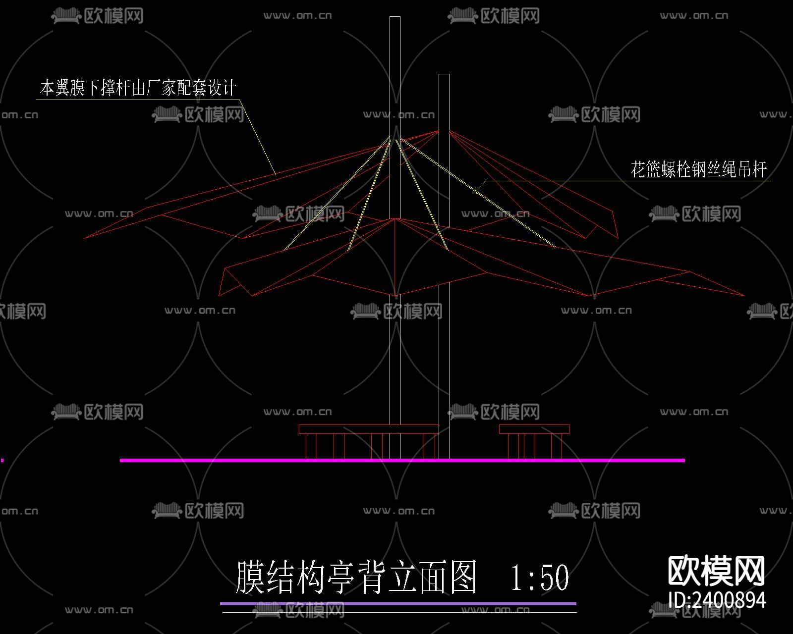 现代膜结构亭设计cad施工图下载（渲染图2）