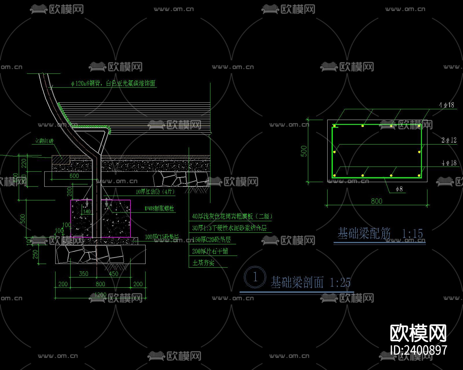 现代弧形紫藤铁艺廊架设计cad施工图下载（渲染图3）