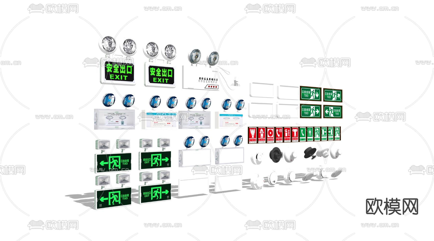 现代应急照明灯su模型下载（渲染图2）