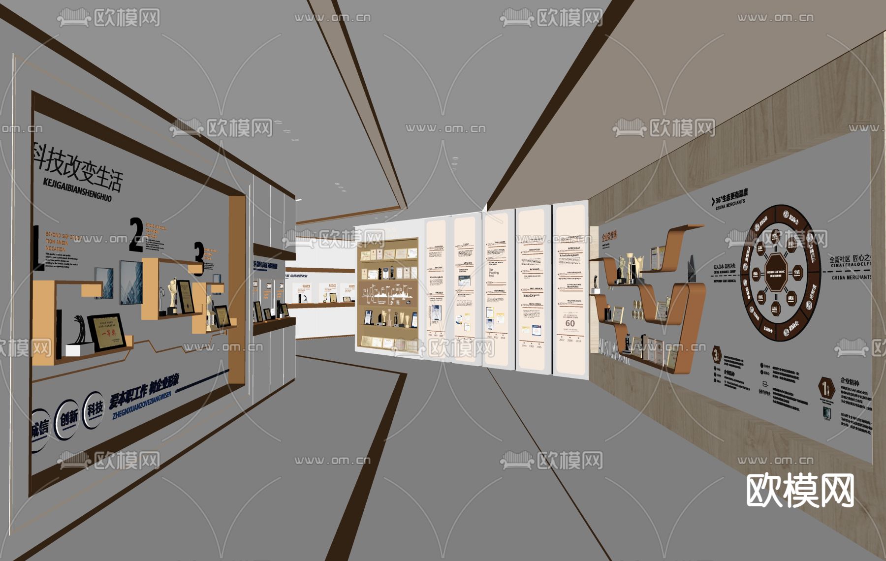 现代企业墙文化墙商业展厅su模型下载（渲染图2）