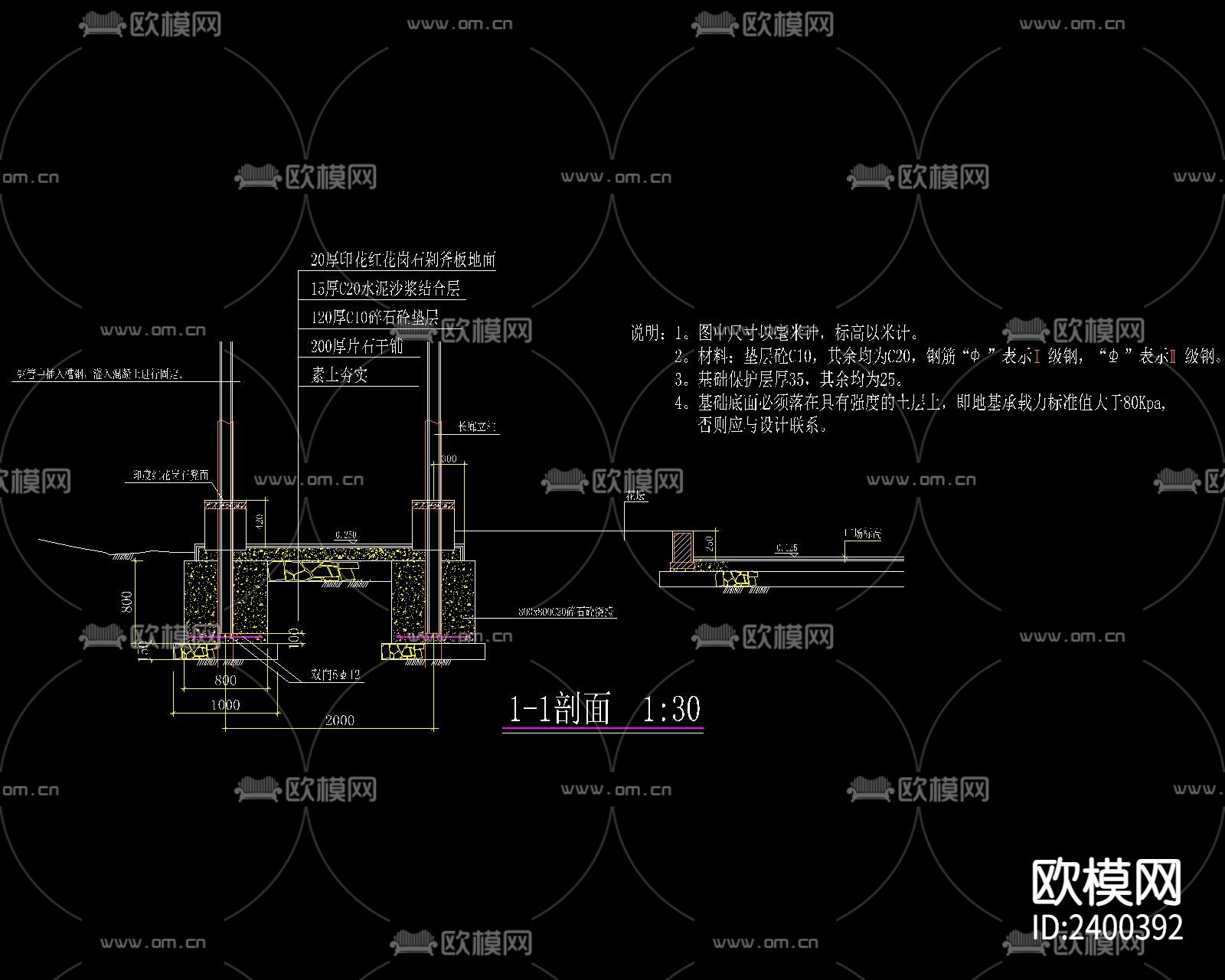 现代钢构架双弧线花架花廊设计cad施工图下载（渲染图2）