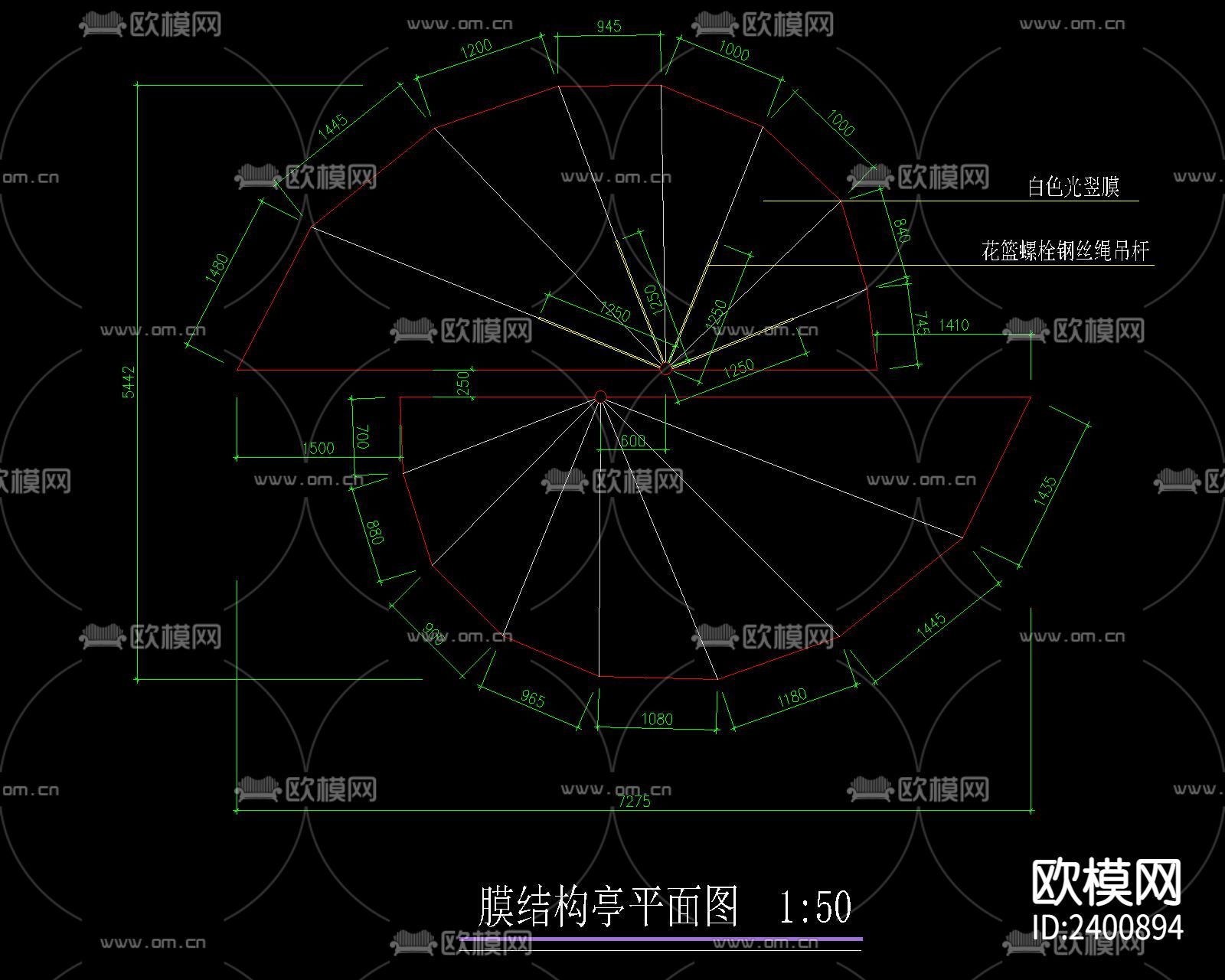 现代膜结构亭设计cad施工图下载（渲染图5）