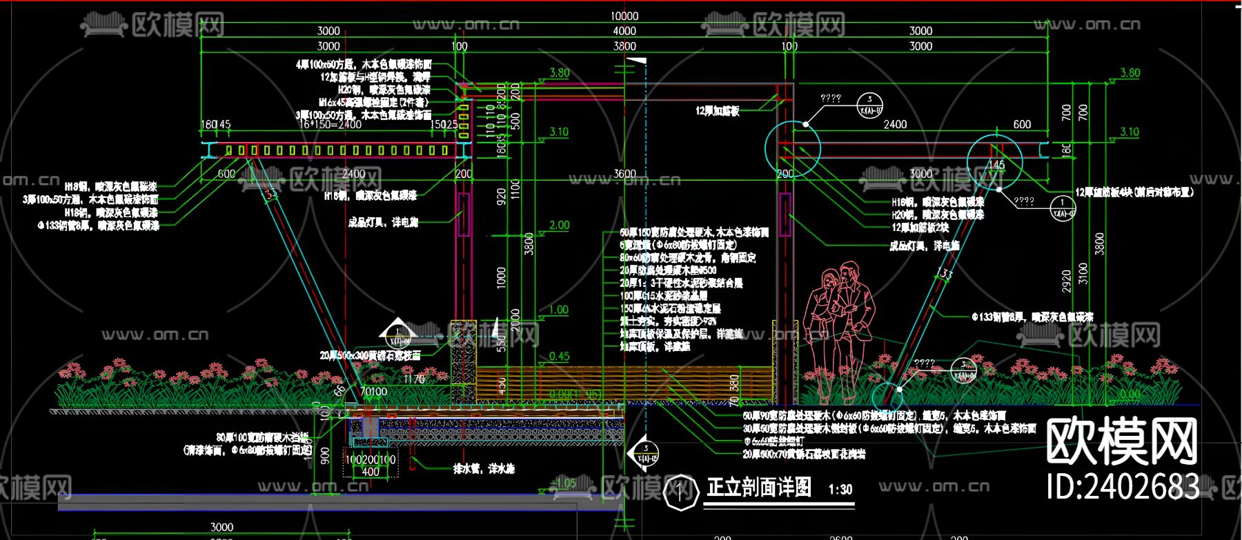 个性廊架设计cad施工图下载（渲染图8）