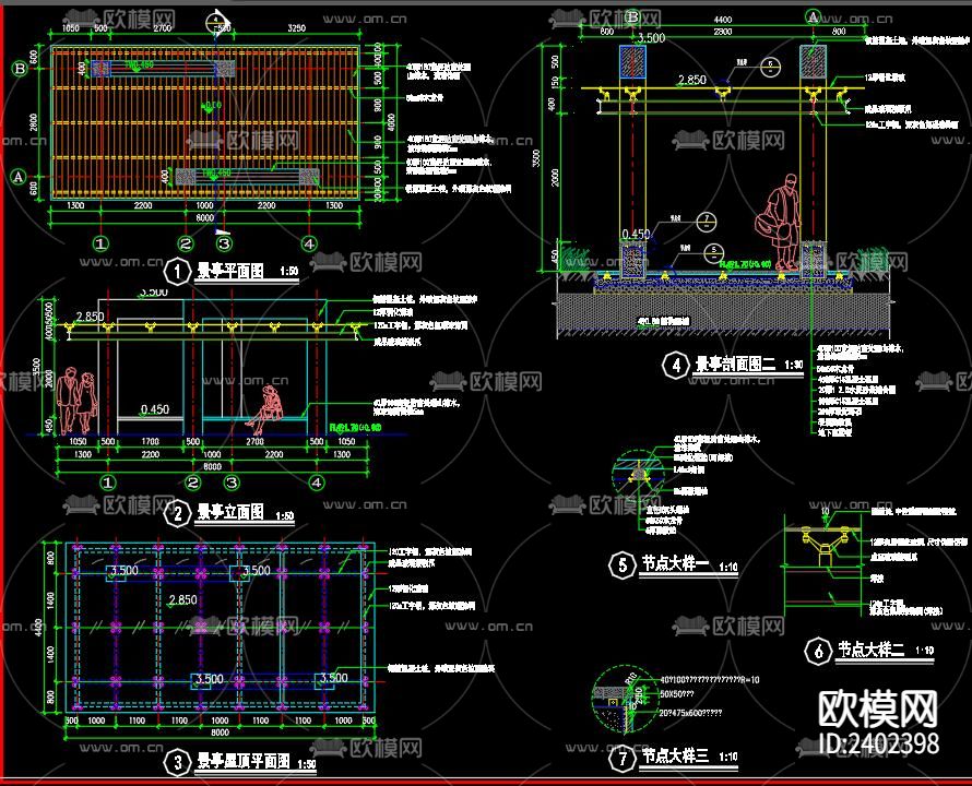 不锈钢玻璃廊架设计cad施工图下载（渲染图3）