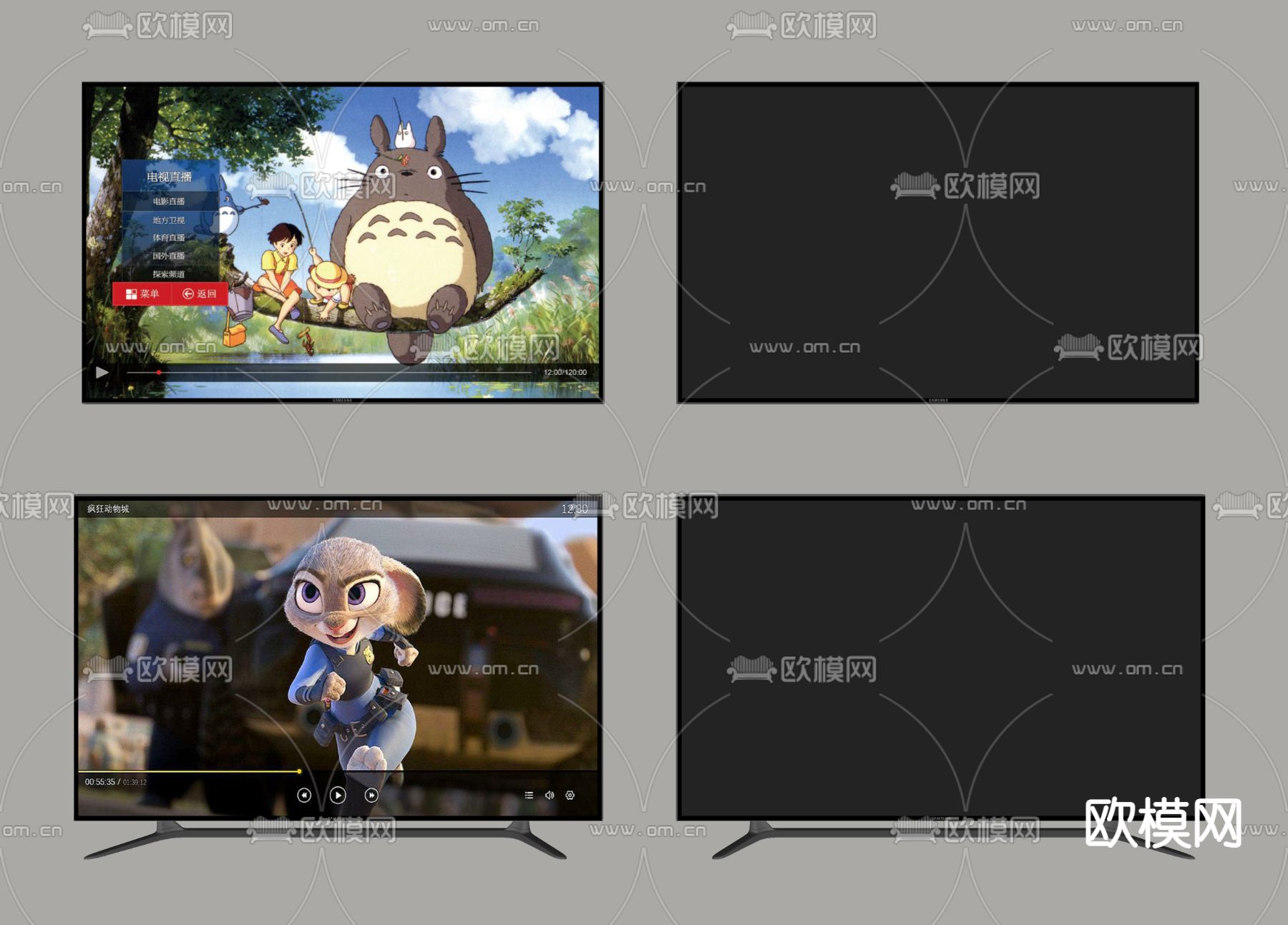 液晶电视机su模型下载（渲染图2）