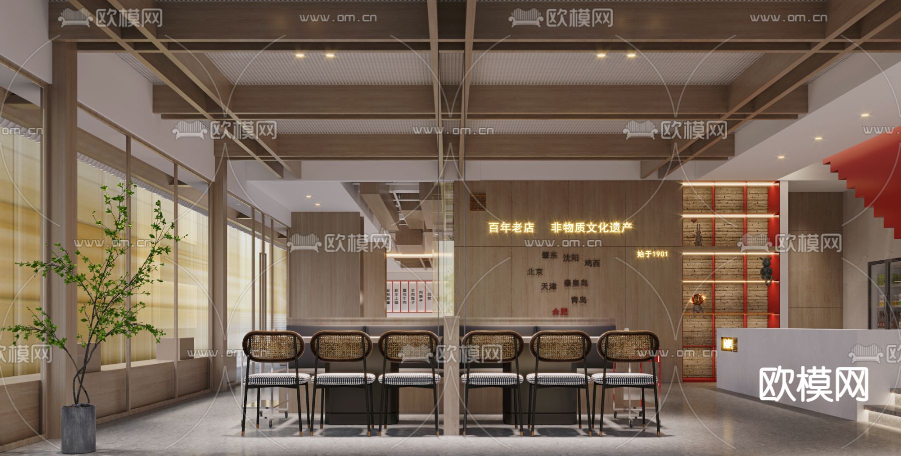 现代火锅店3d模型