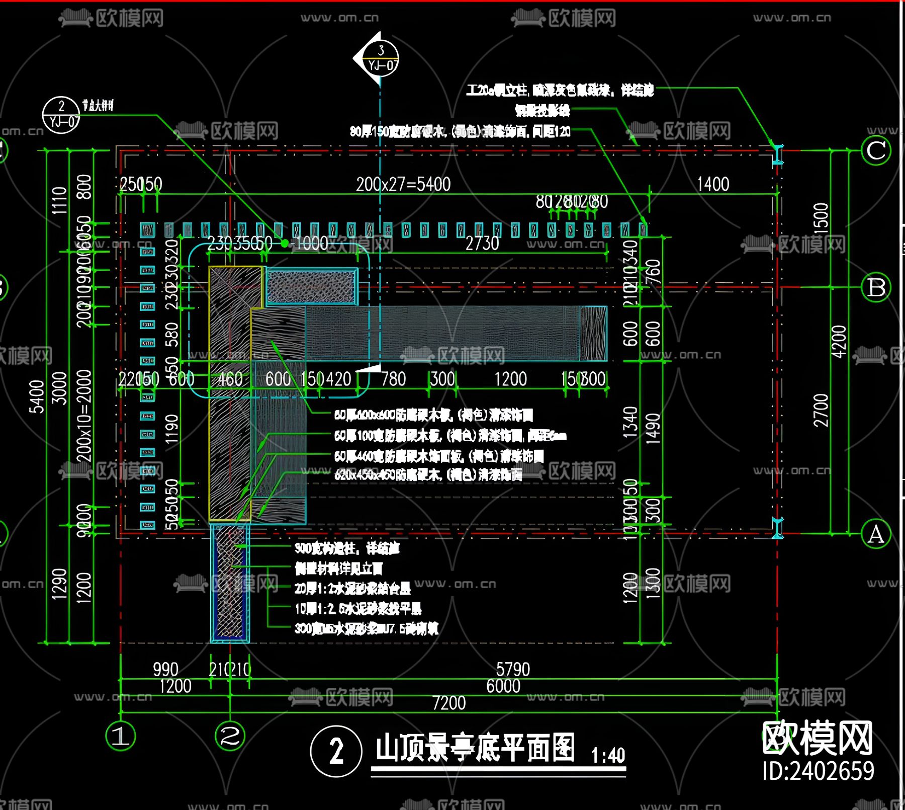 山顶景亭设计cad施工图下载（渲染图5）