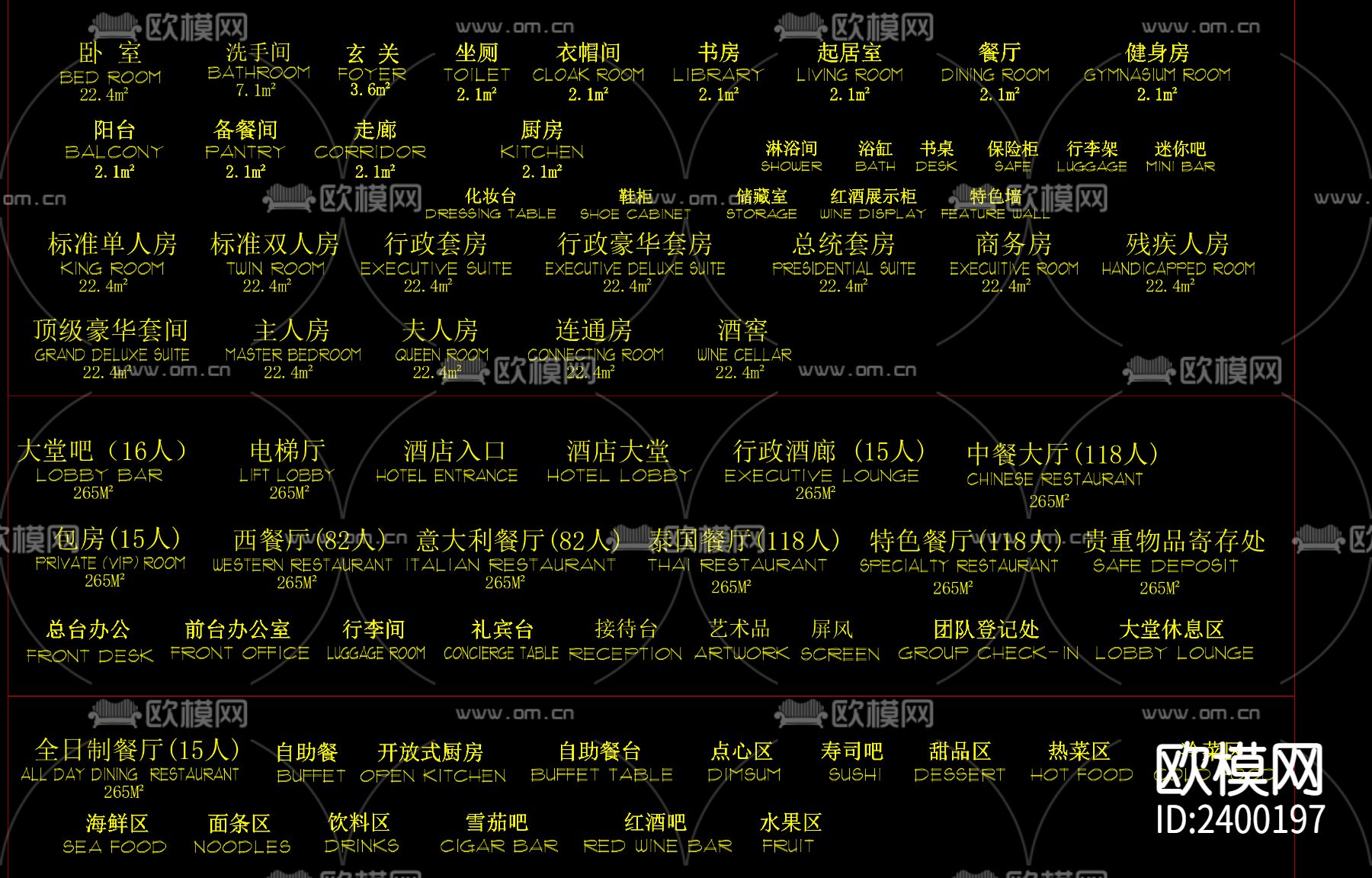 制图规范CAD图库下载（渲染图4）