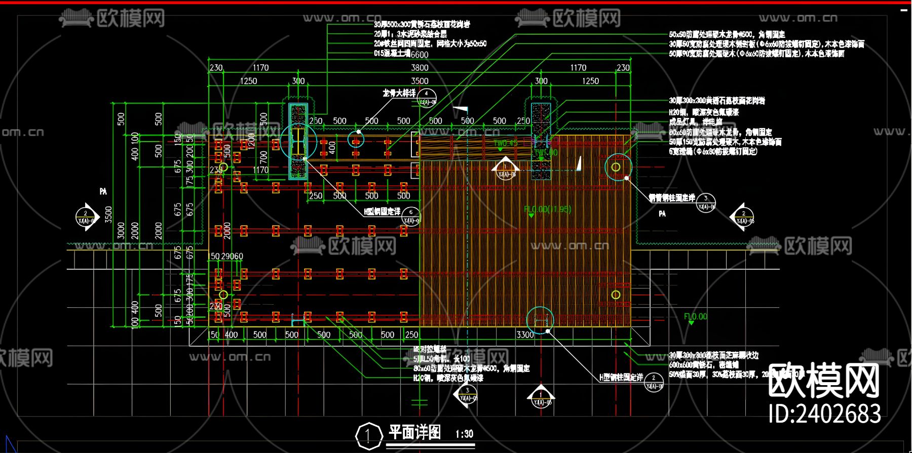个性廊架设计cad施工图下载（渲染图9）