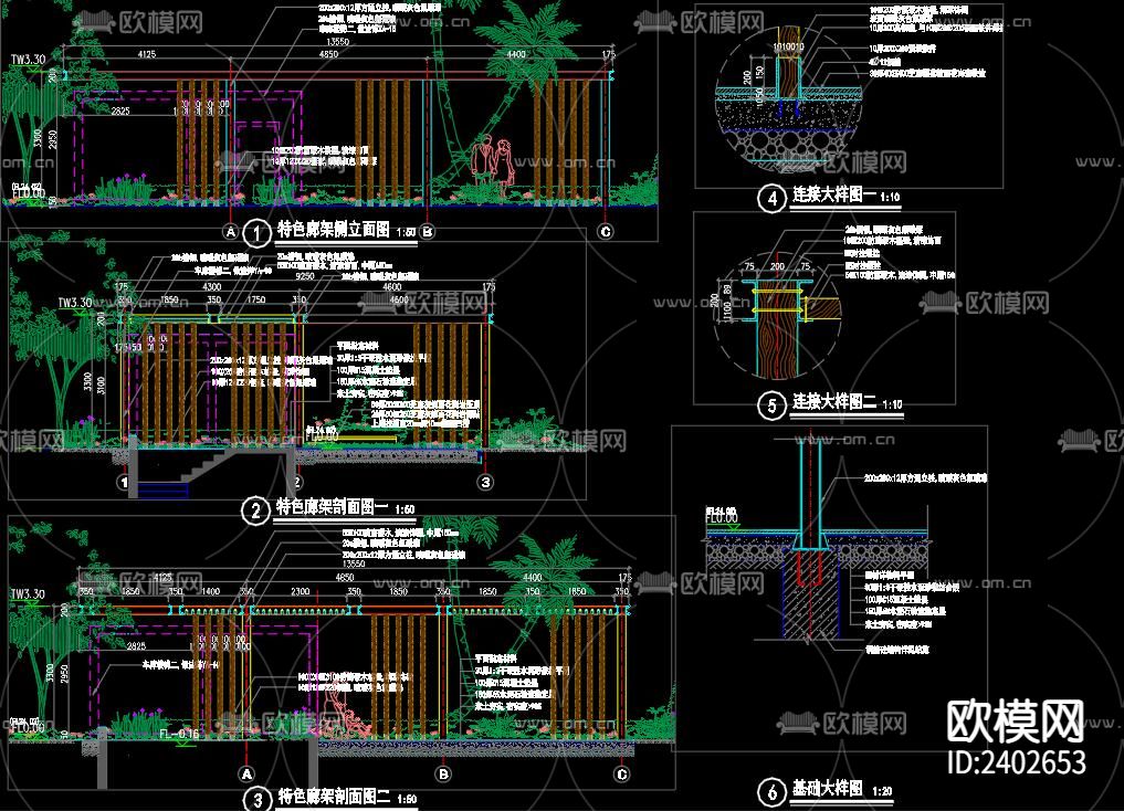 欧式廊架设计cad施工图下载（渲染图7）