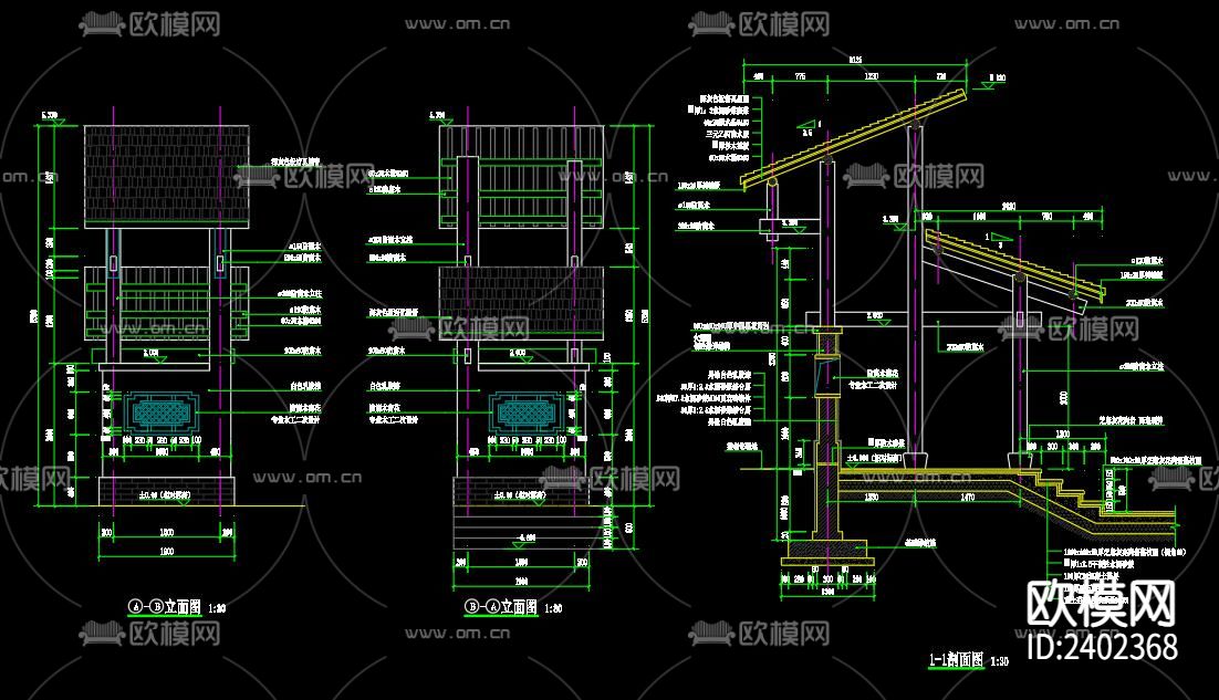 村标设计cad施工图下载（渲染图1）