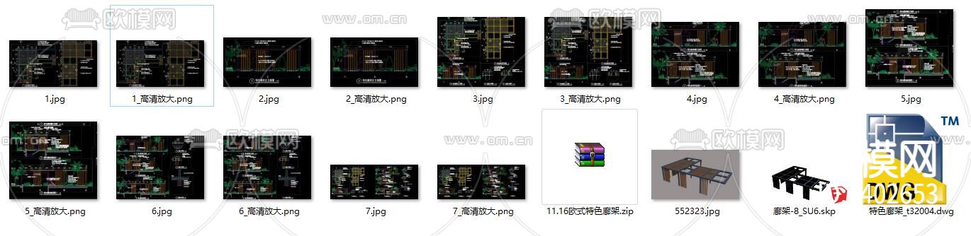 欧式廊架设计cad施工图下载（渲染图9）