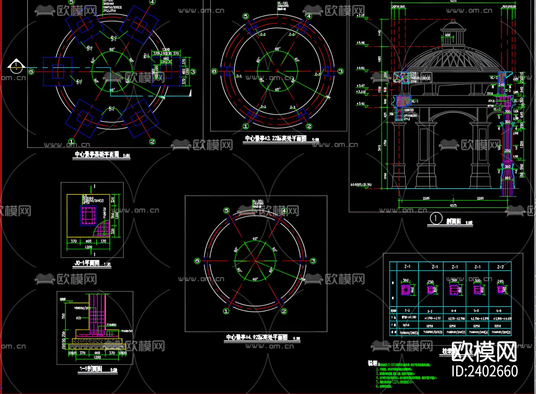 欧式廊架设计cad施工图下载（渲染图4）