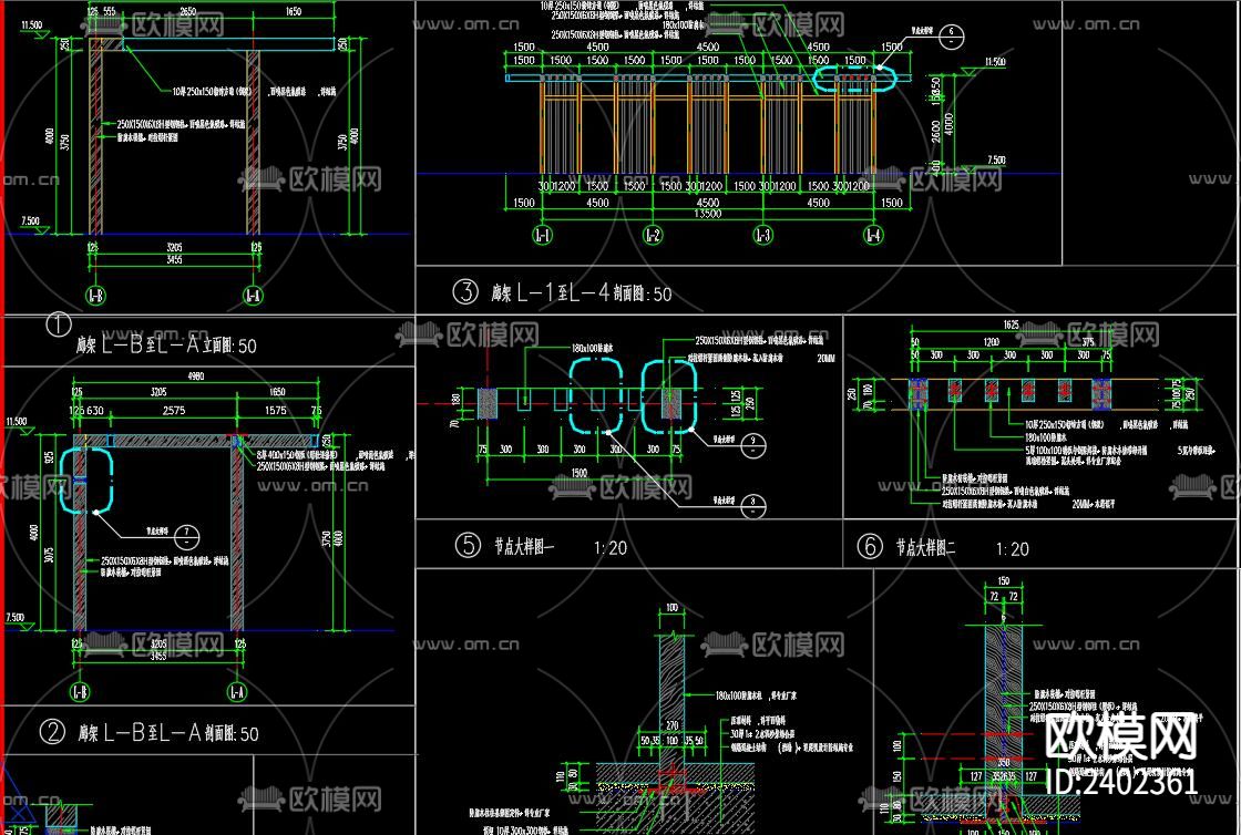 多功能廊架设计cad施工图下载（渲染图8）