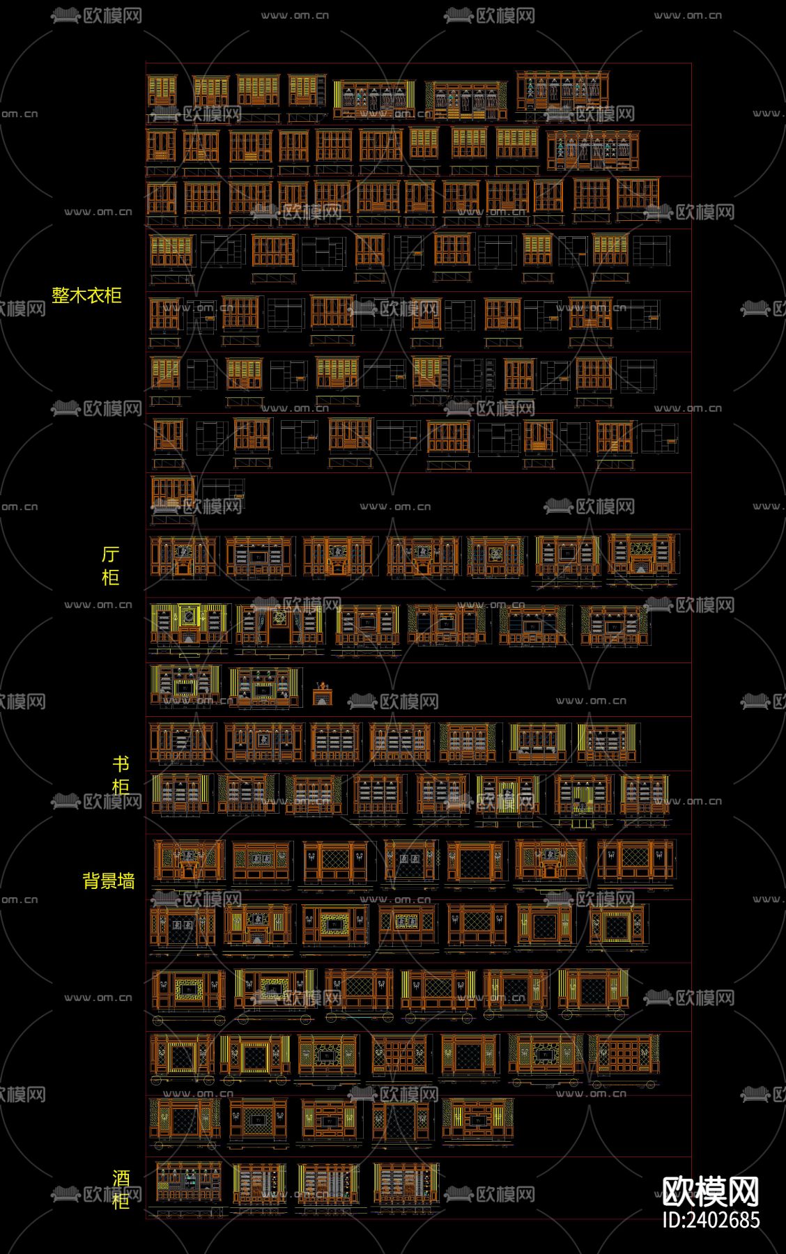 整木设计cad施工图下载（渲染图4）