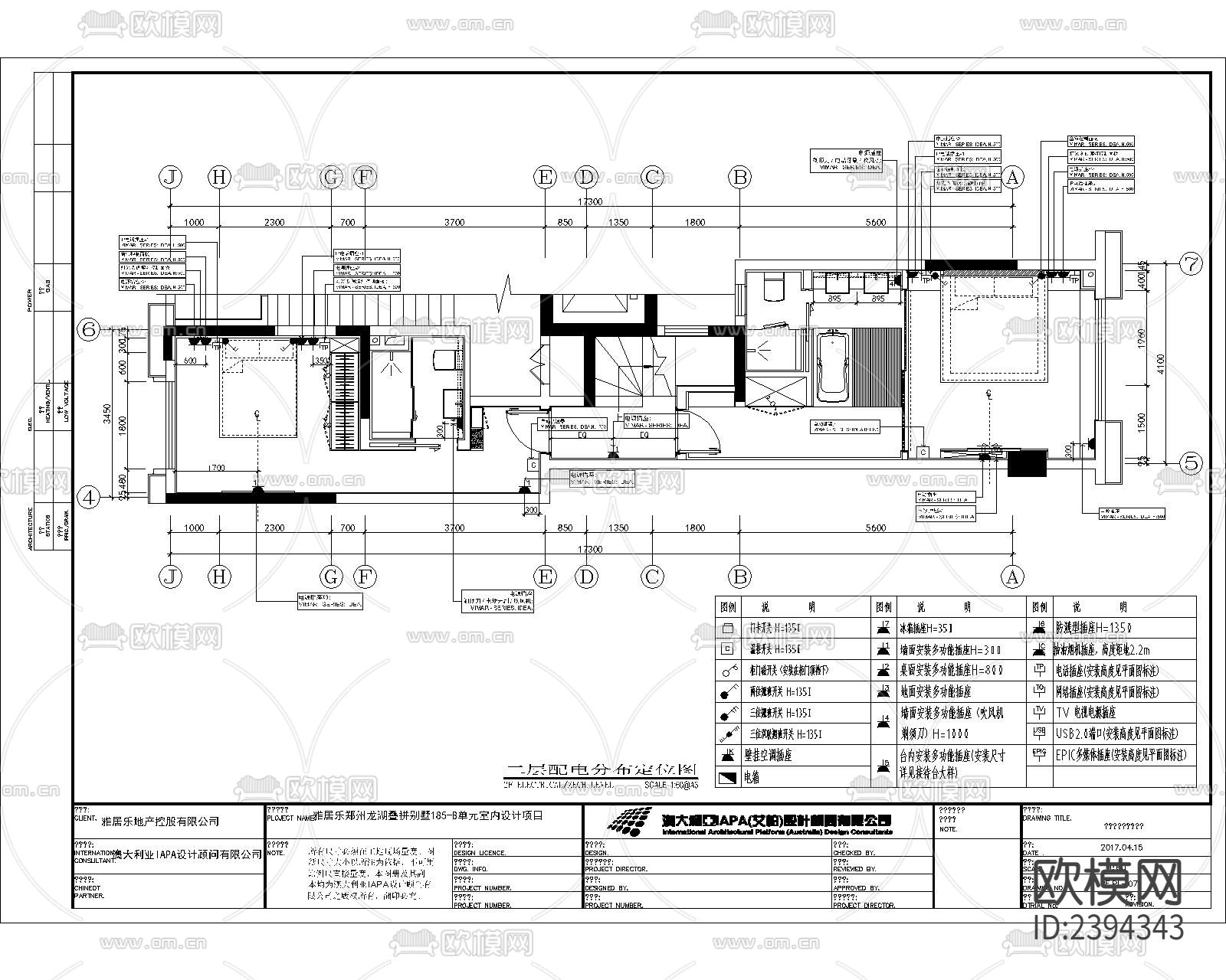 别墅样板间CAD施工图下载（渲染图1）