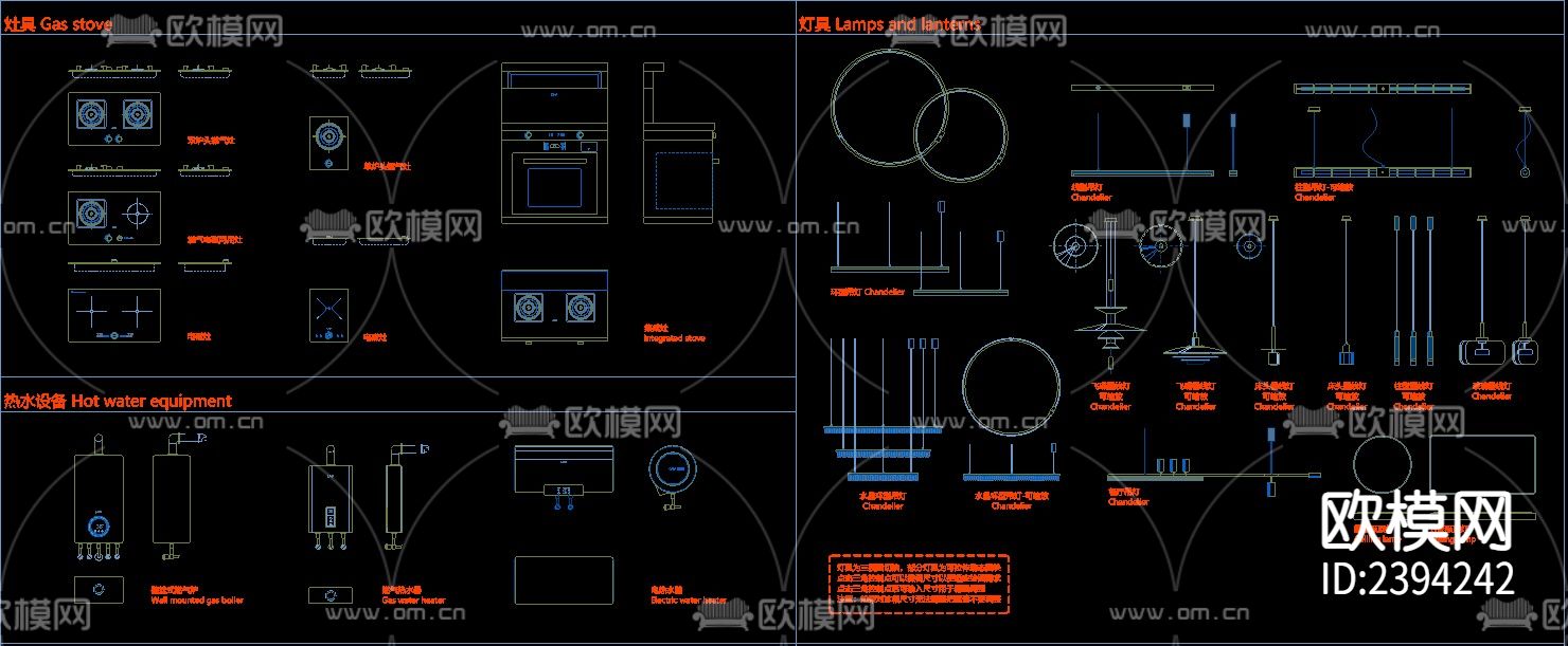 网红抖音2022电器CAD图库下载（渲染图5）
