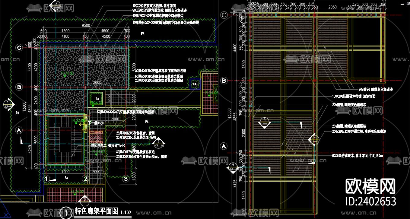 欧式廊架设计cad施工图下载（渲染图1）